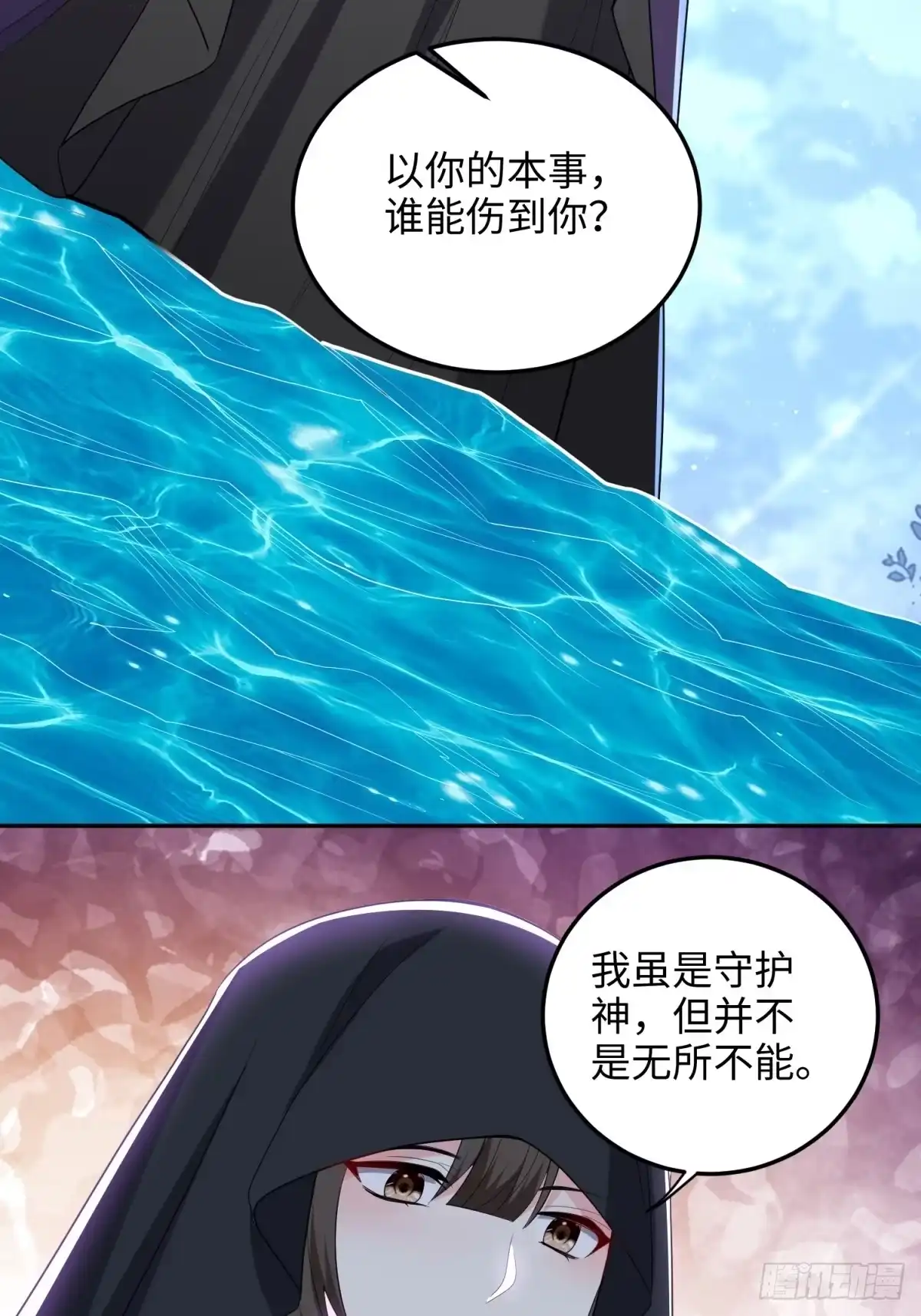 我和空姐荒岛求生的日子 18-解救同伴 第40页