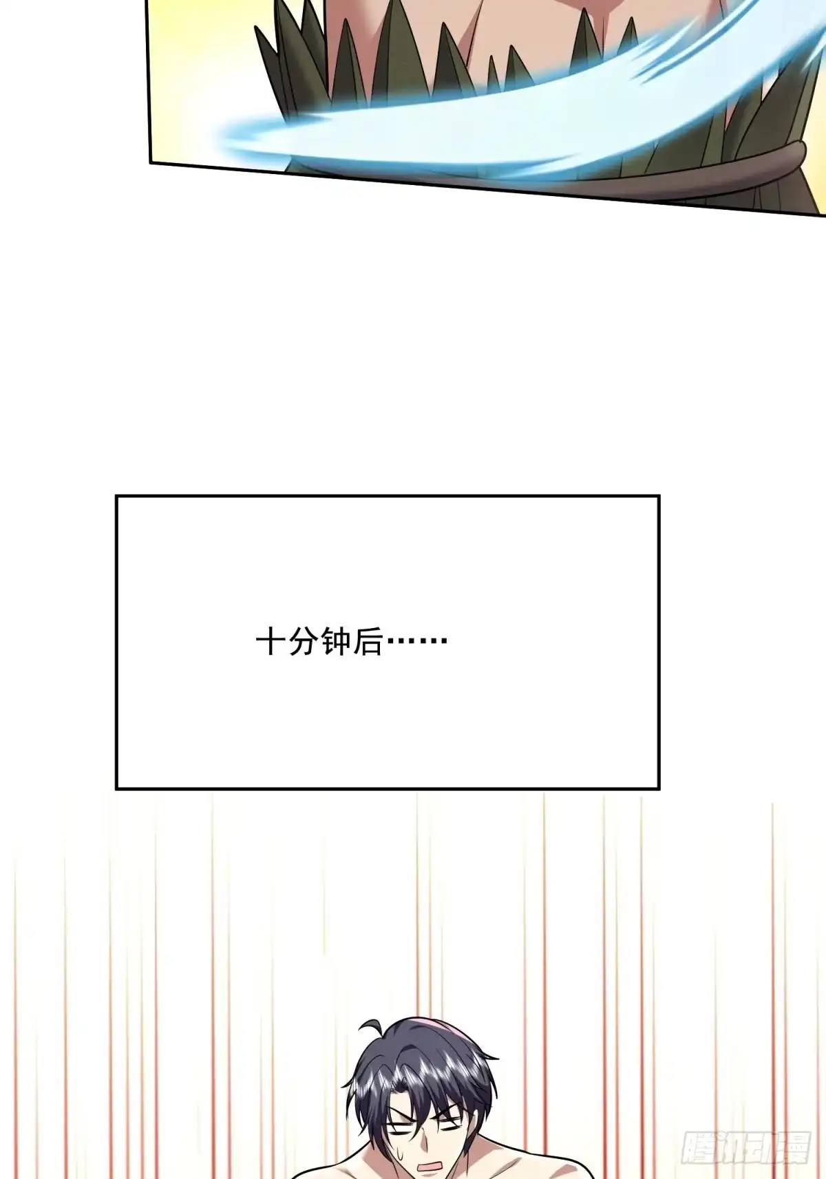我和空姐荒岛求生的日子 19-力王印 第63页