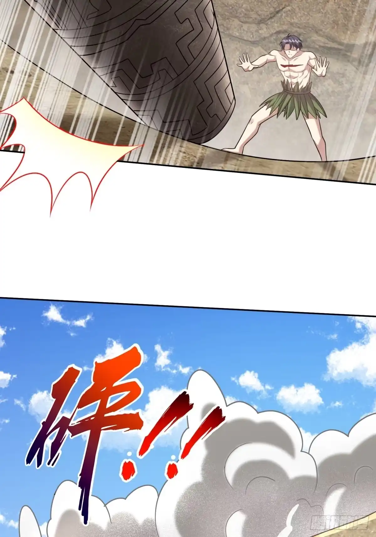 我和空姐荒岛求生的日子 19-力王印 第53页
