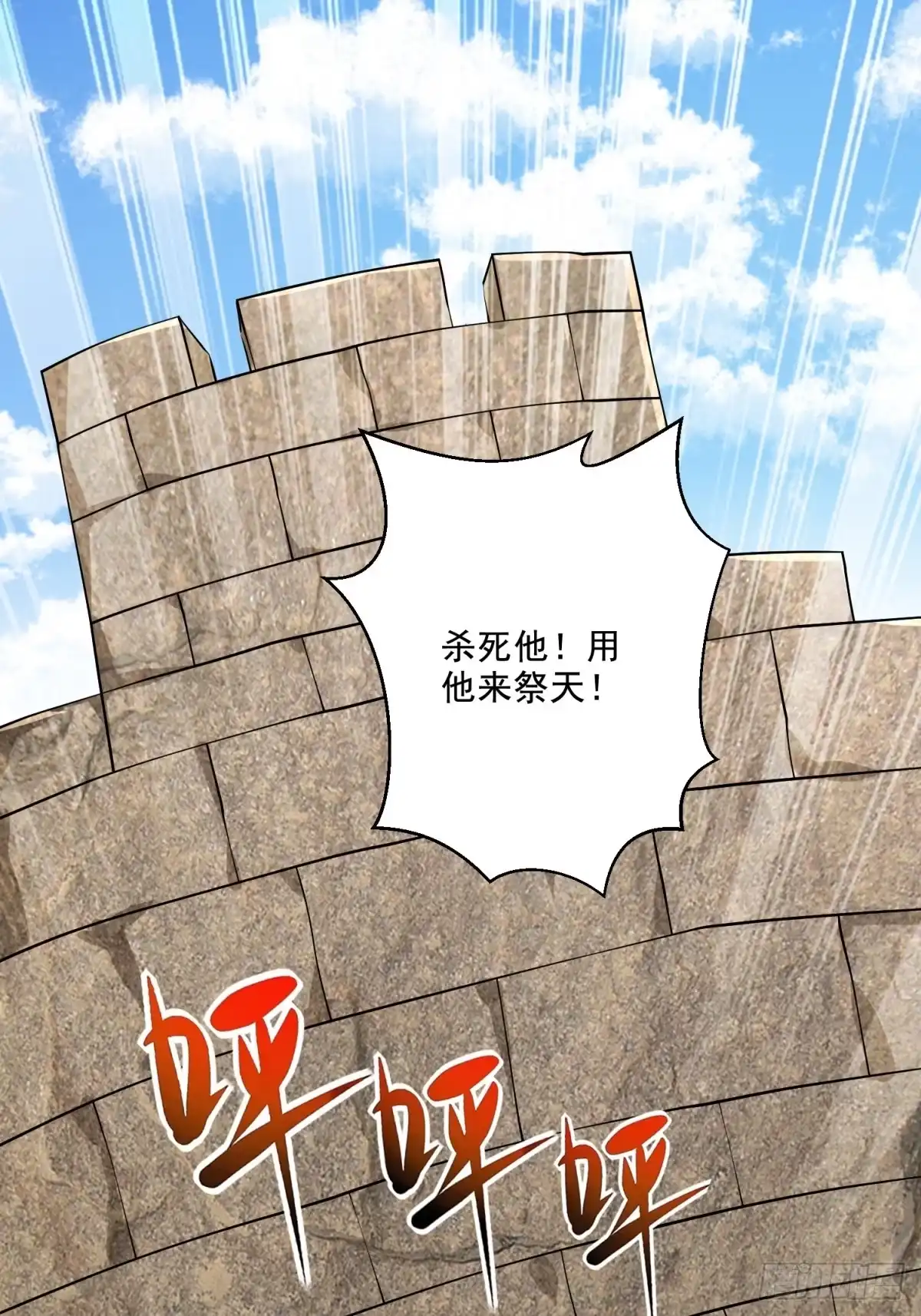 我和空姐荒岛求生的日子 19-力王印 第59页