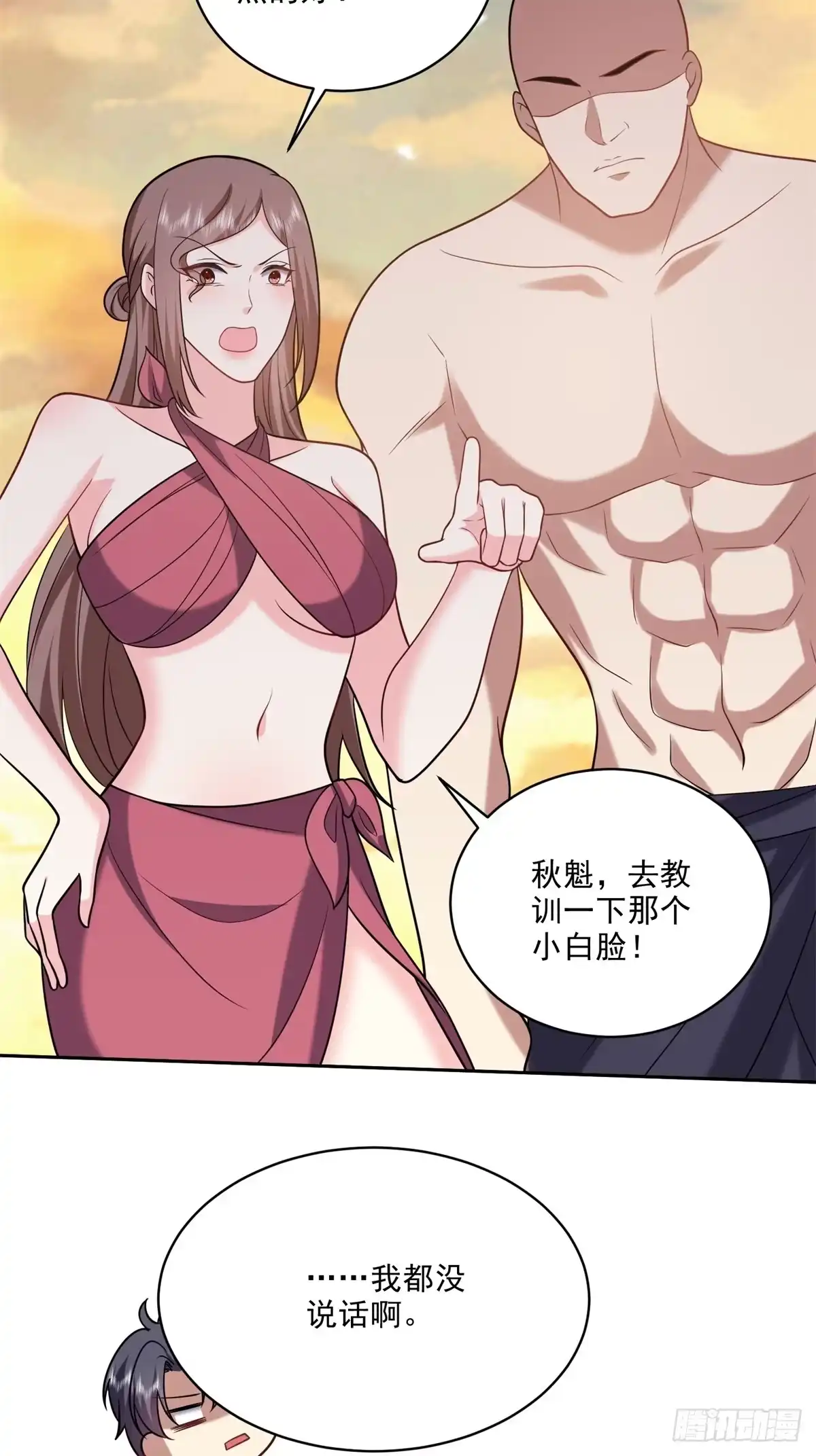 我和空姐荒岛求生的日子 20-混入姜氏部落 第56页