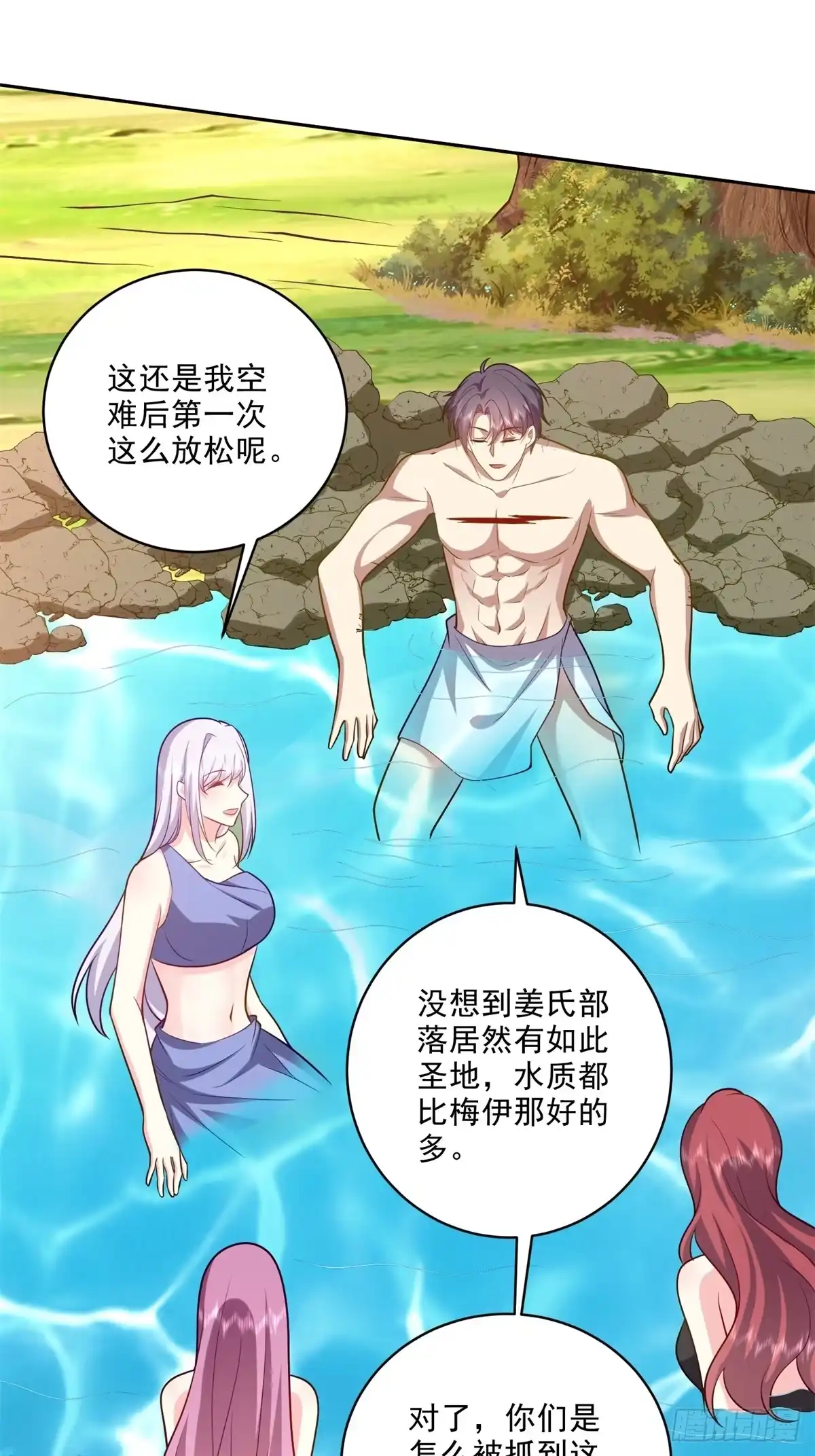 我和空姐荒岛求生的日子 21-传播农耕文明 第6页