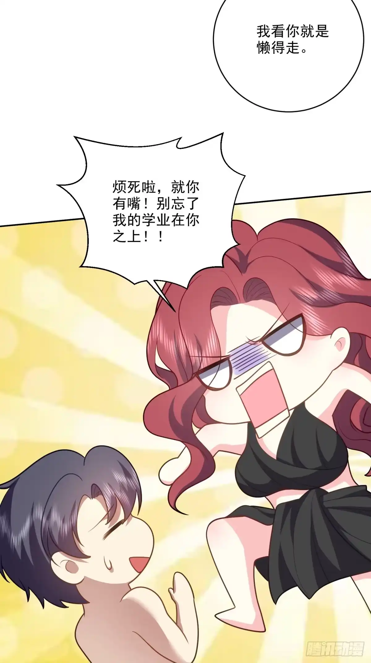 我和空姐荒岛求生的日子 21-传播农耕文明 第59页