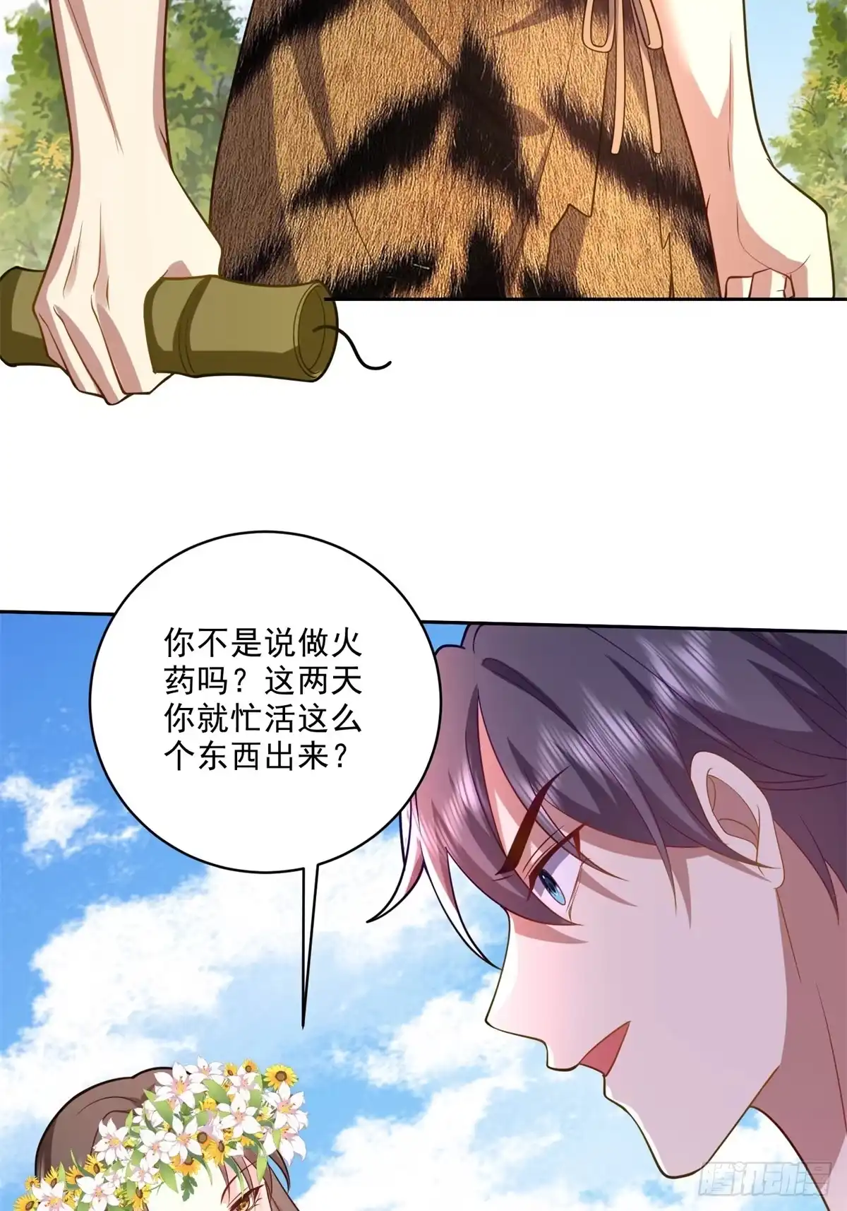 我和空姐荒岛求生的日子 21-传播农耕文明 第19页