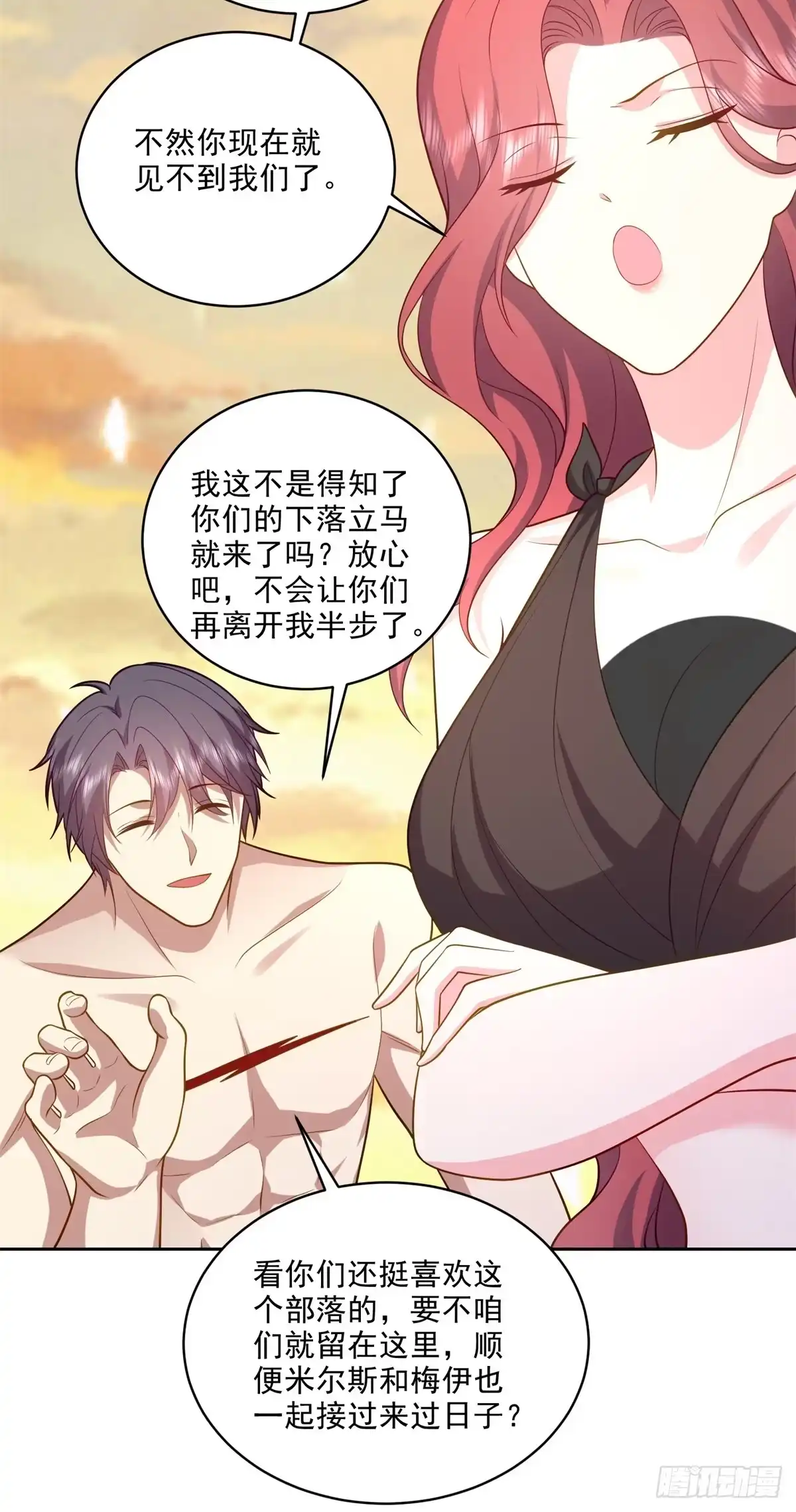 我和空姐荒岛求生的日子 21-传播农耕文明 第8页