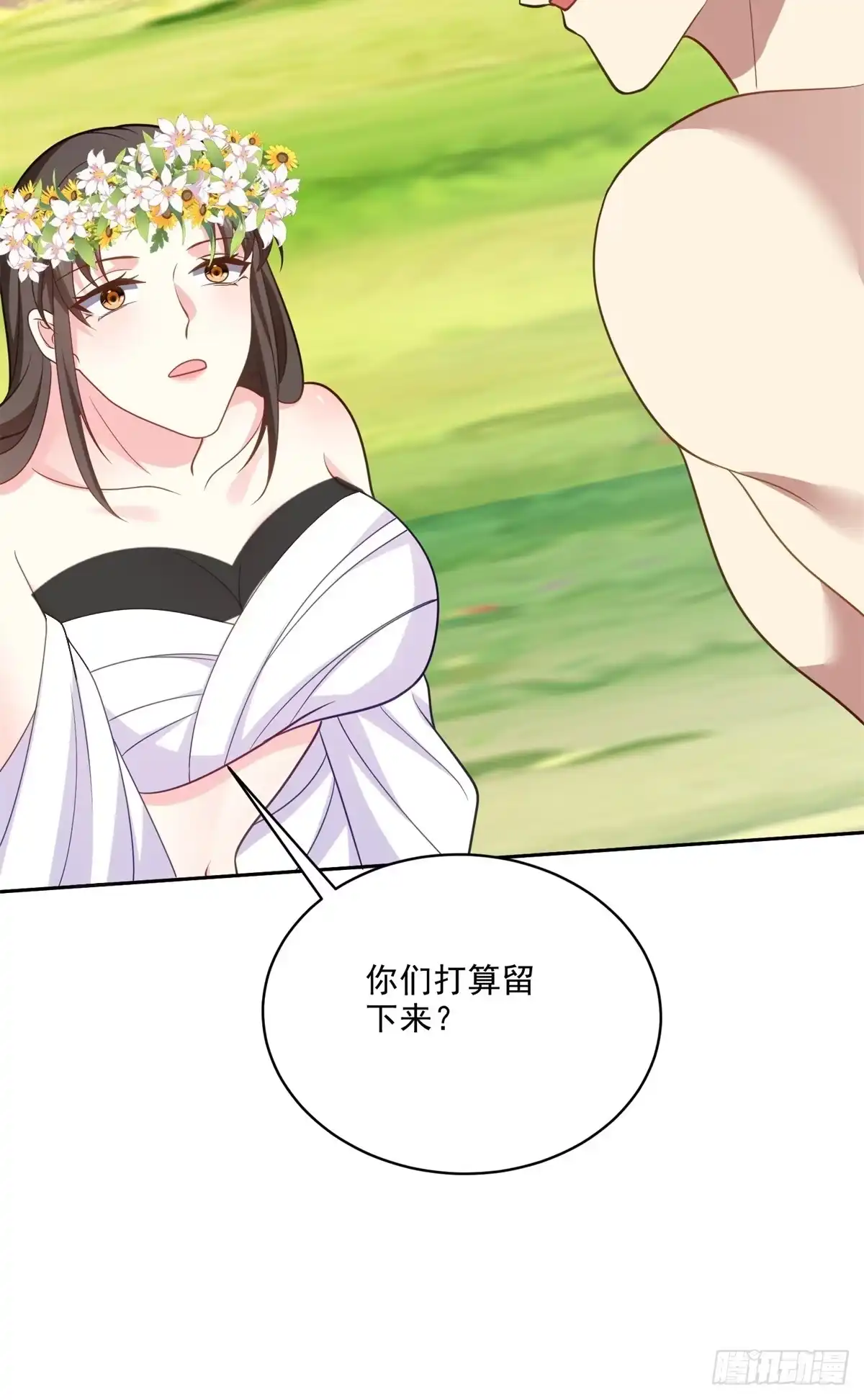 我和空姐荒岛求生的日子 21-传播农耕文明 第37页