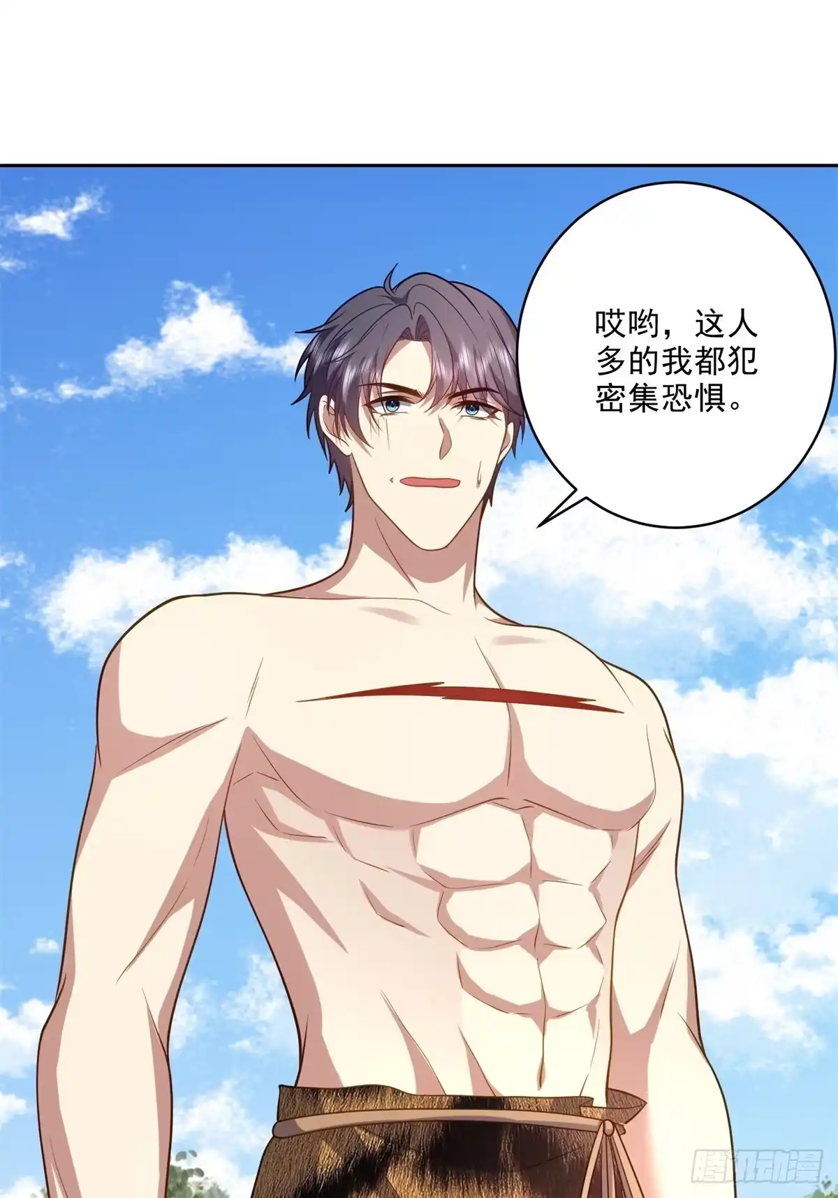 我和空姐荒岛求生的日子 21-传播农耕文明 第18页