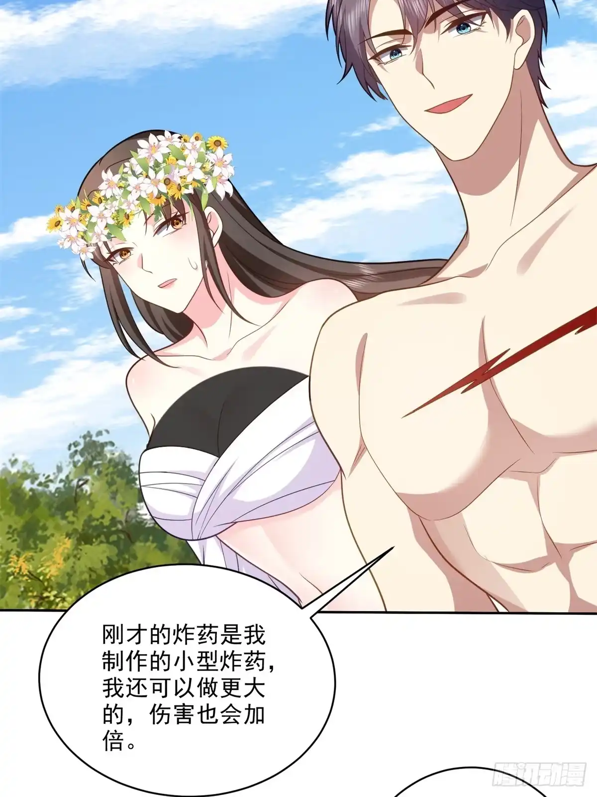 我和空姐荒岛求生的日子 21-传播农耕文明 第31页