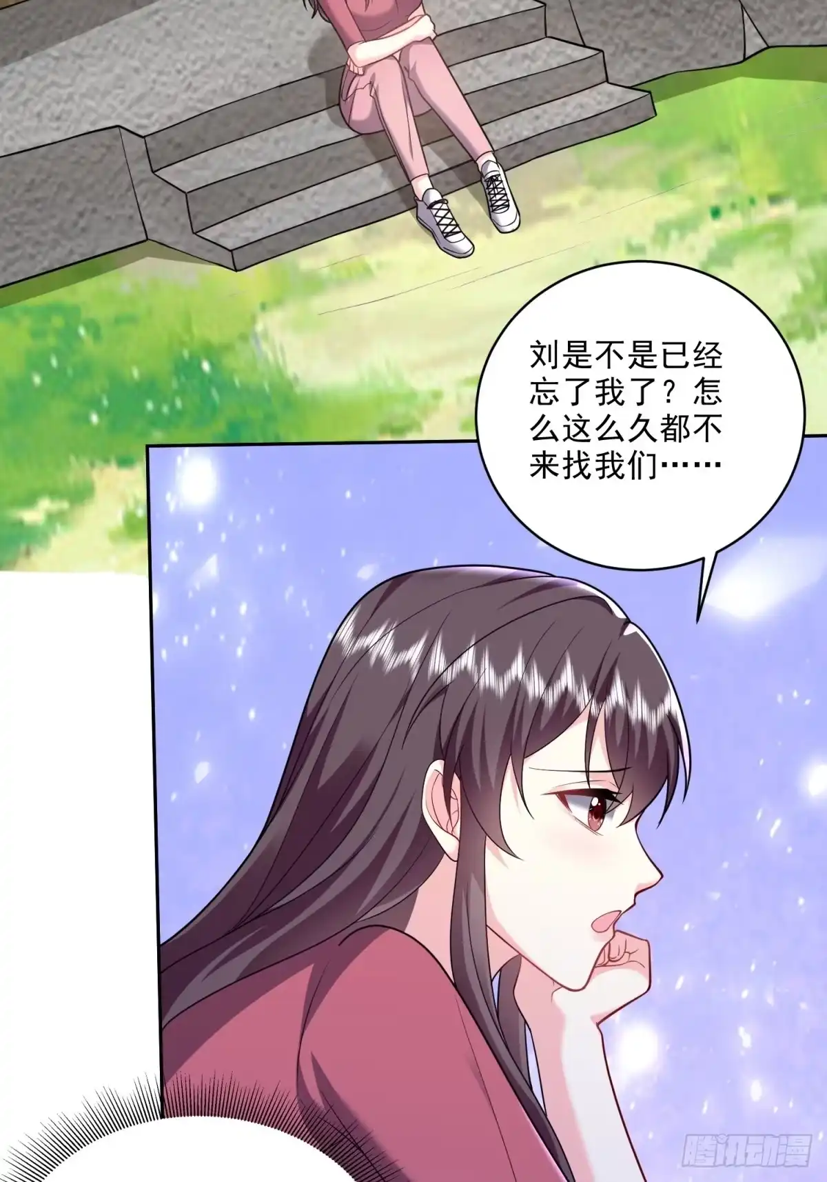 我和空姐荒岛求生的日子 22-下单成功 第54页
