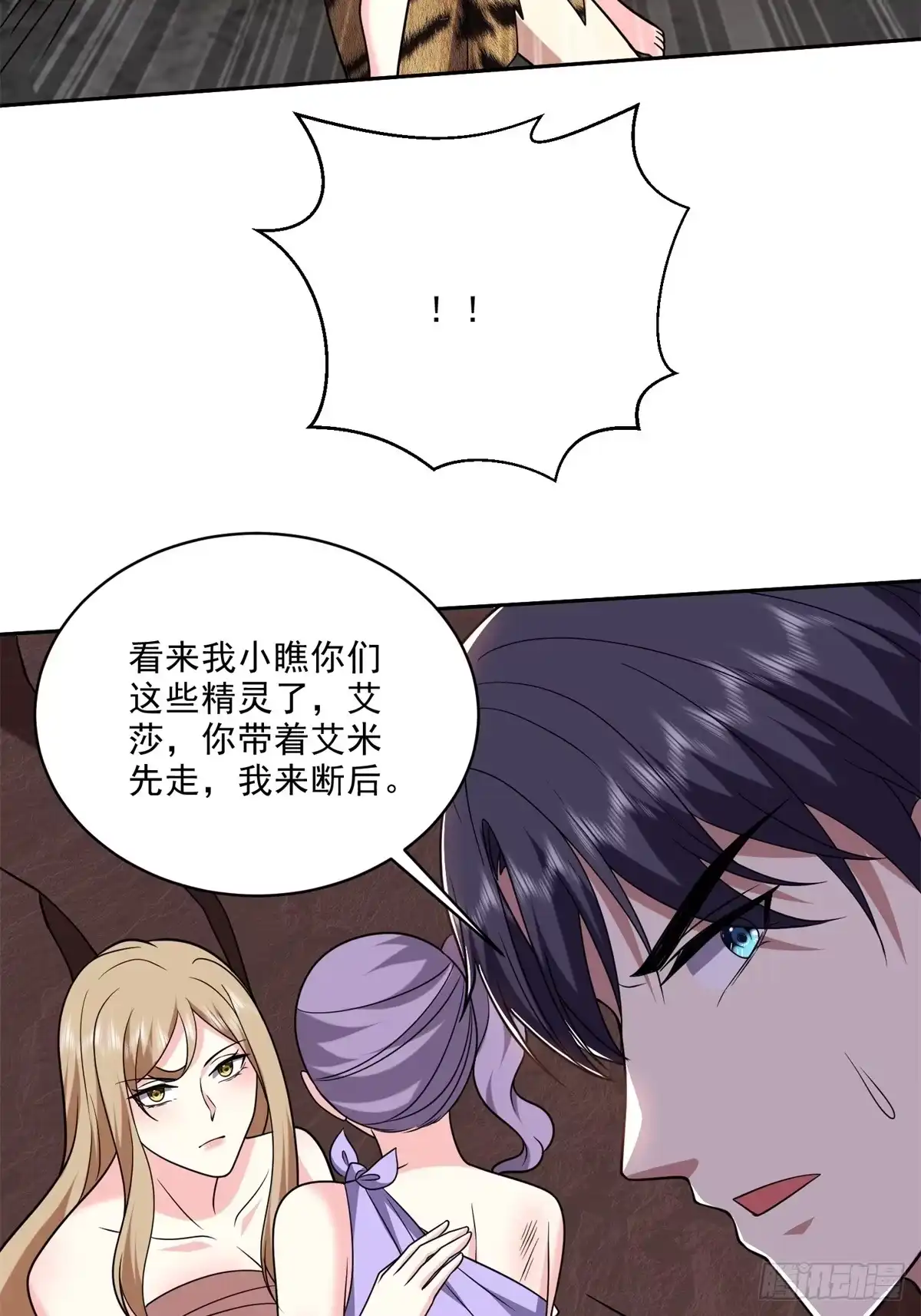 我和空姐荒岛求生的日子 23-夜盗幽灵 第59页