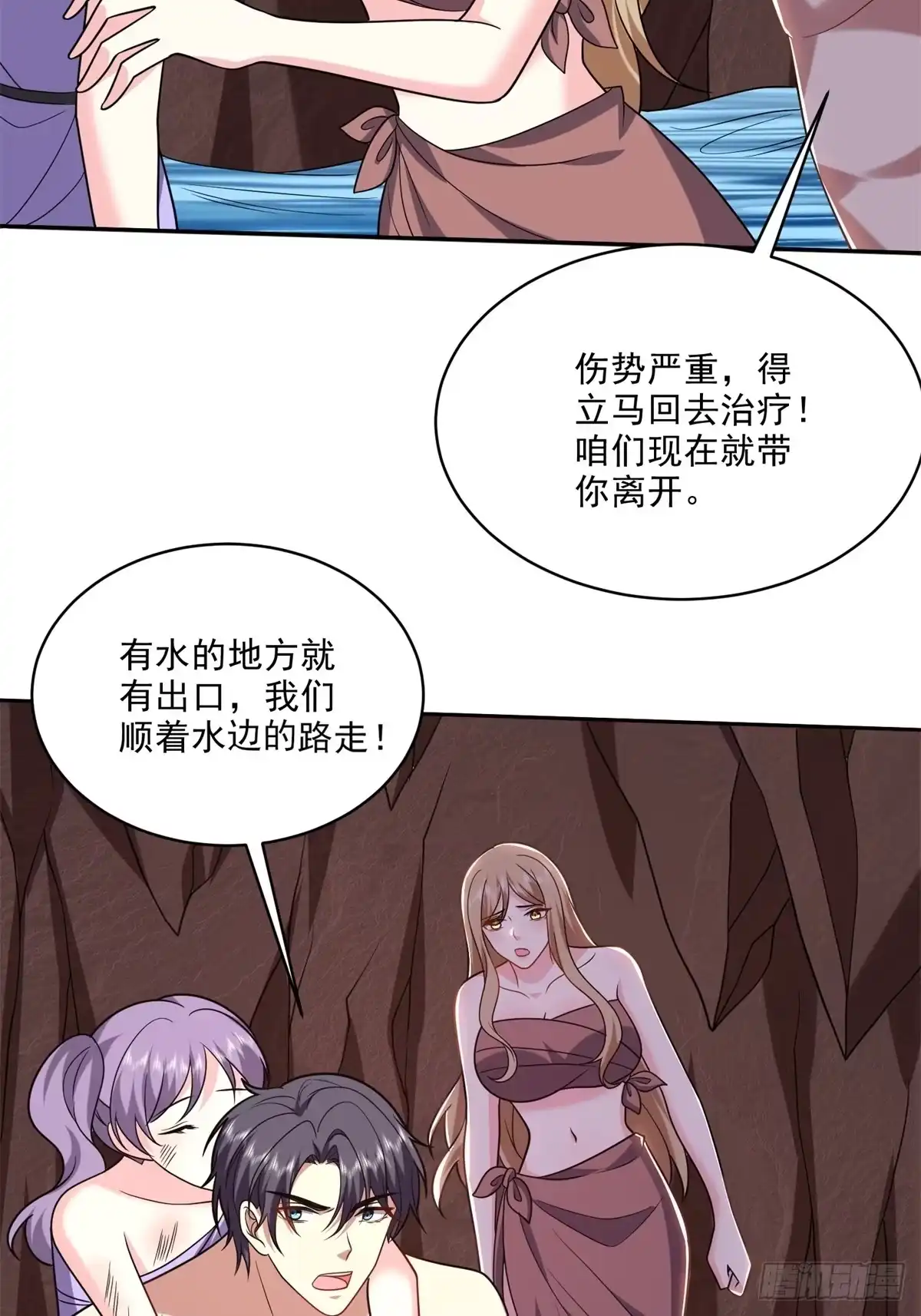 我和空姐荒岛求生的日子 23-夜盗幽灵 第56页