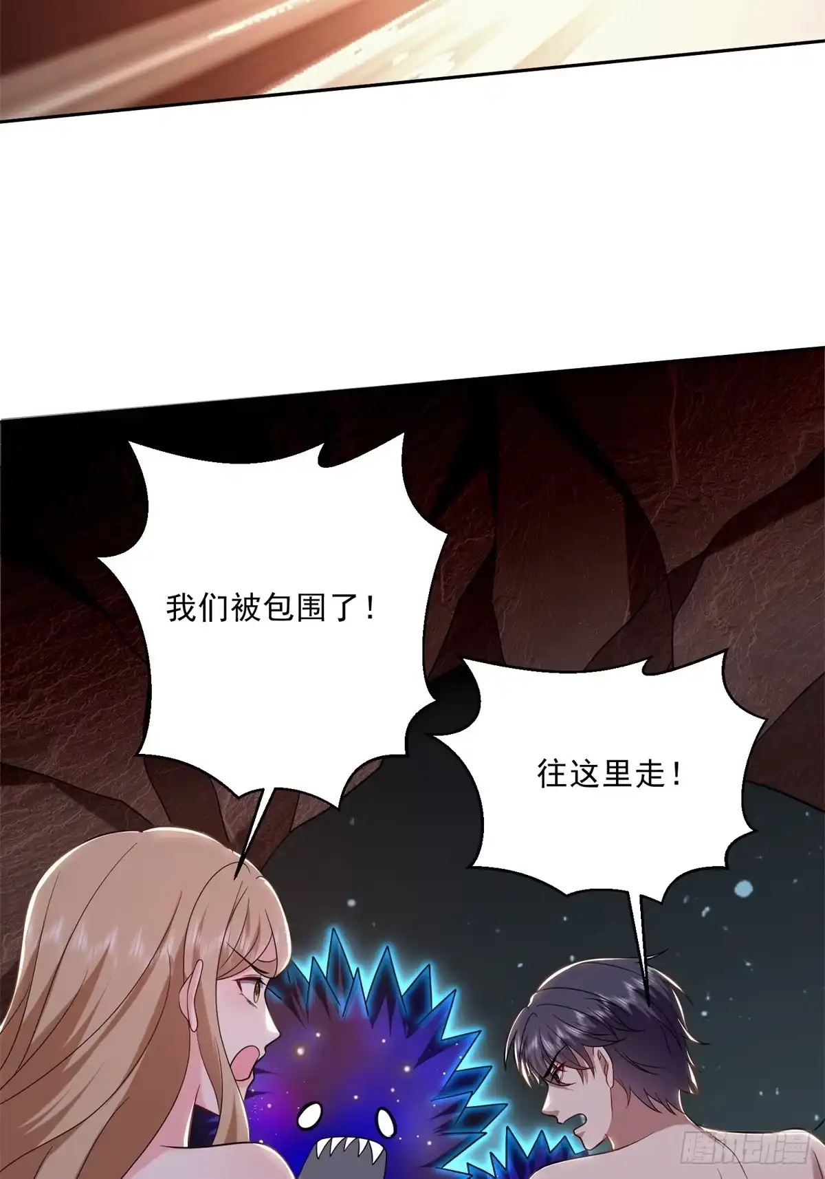 我和空姐荒岛求生的日子 23-夜盗幽灵 第47页