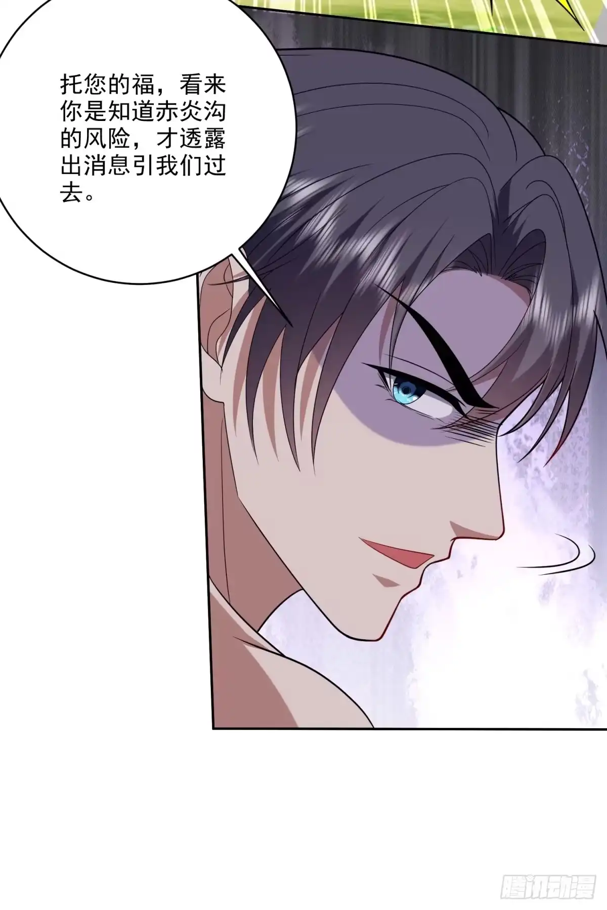 我和空姐荒岛求生的日子 24-黑雨季 第24页