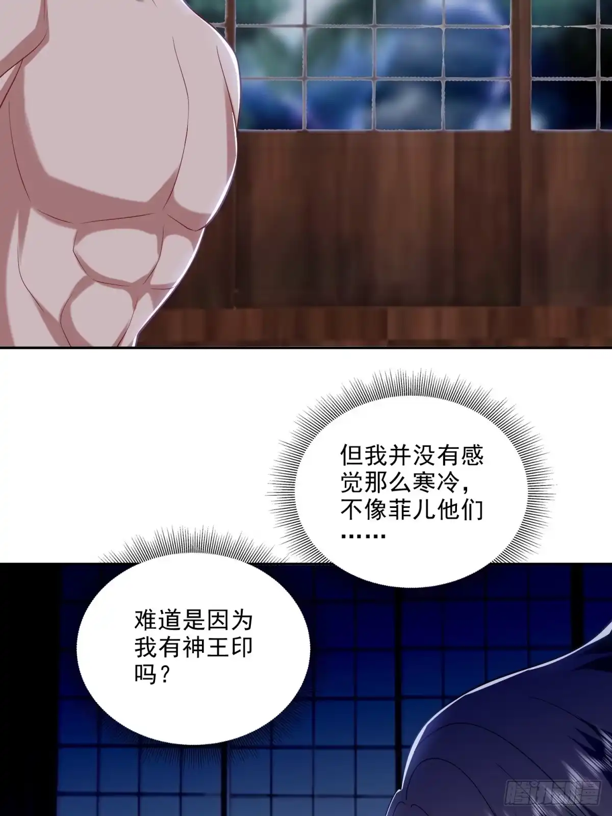 我和空姐荒岛求生的日子 24-黑雨季 第43页
