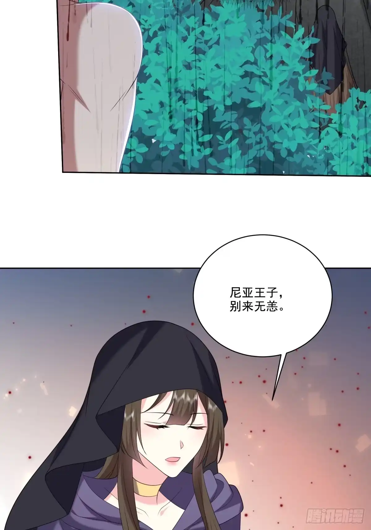 我和空姐荒岛求生的日子 25-努力变强吧，我在等你 第19页