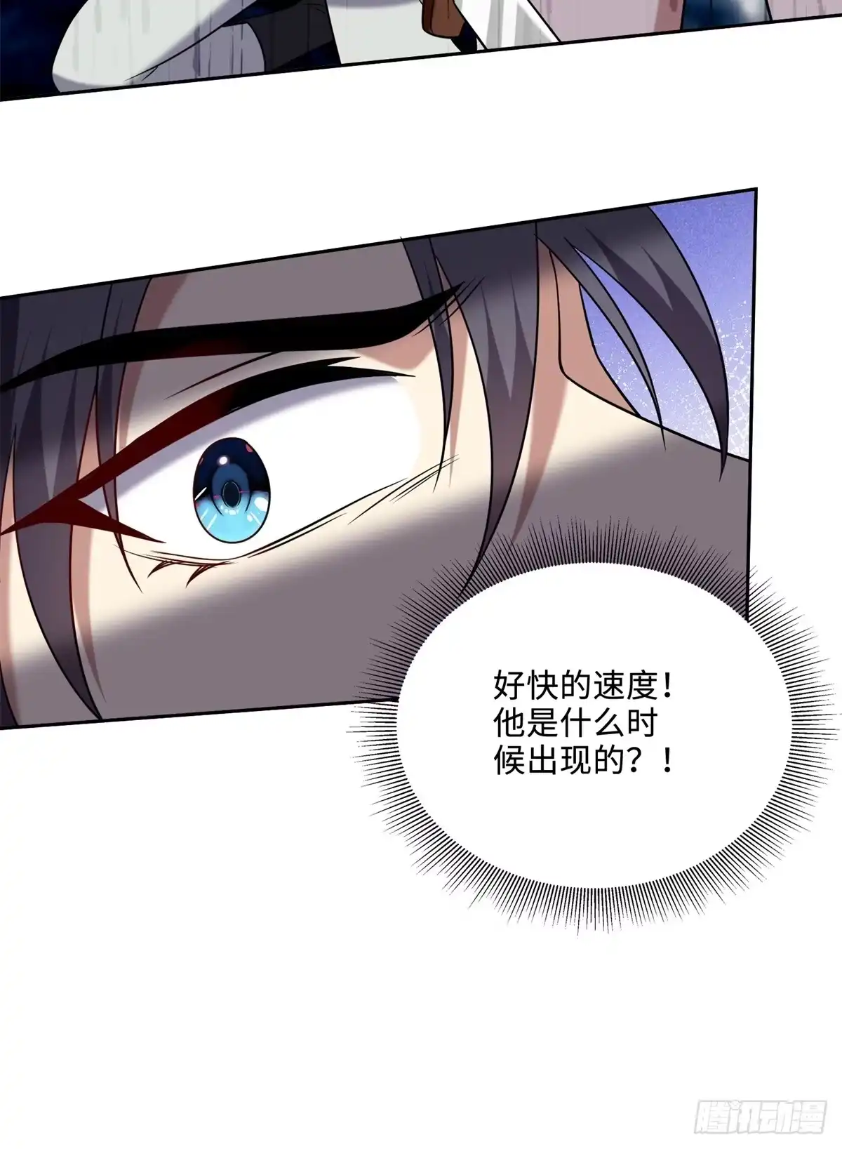 我和空姐荒岛求生的日子 26-守护部落 第45页