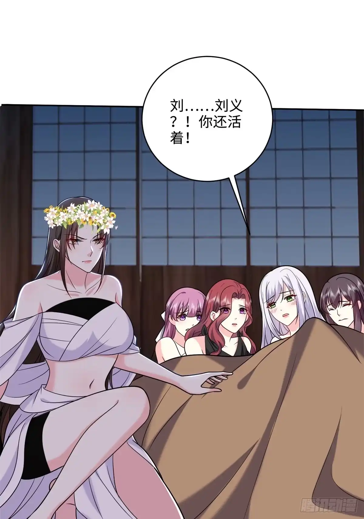 我和空姐荒岛求生的日子 26-守护部落 第10页