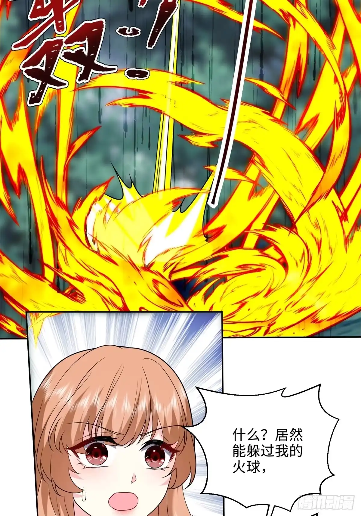 我和空姐荒岛求生的日子 26-守护部落 第51页