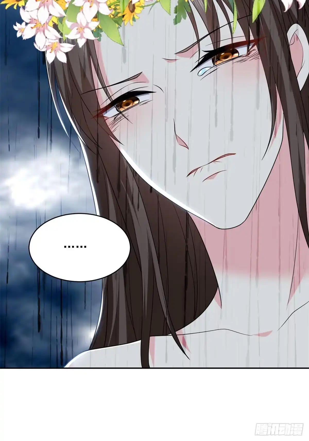我和空姐荒岛求生的日子 27-度过黑雨季 第17页