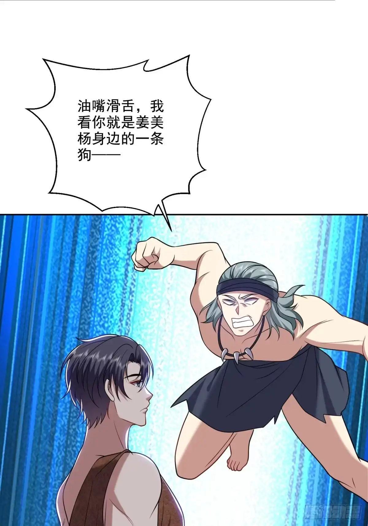 我和空姐荒岛求生的日子 27-度过黑雨季 第51页