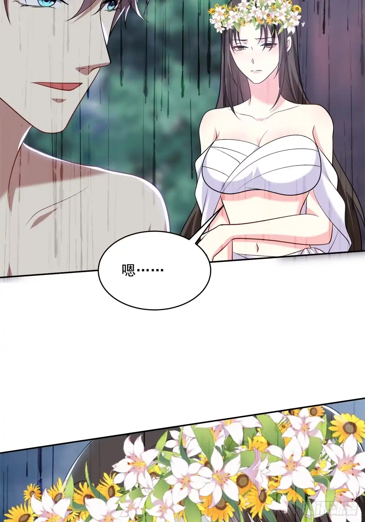 我和空姐荒岛求生的日子 27-度过黑雨季 第16页