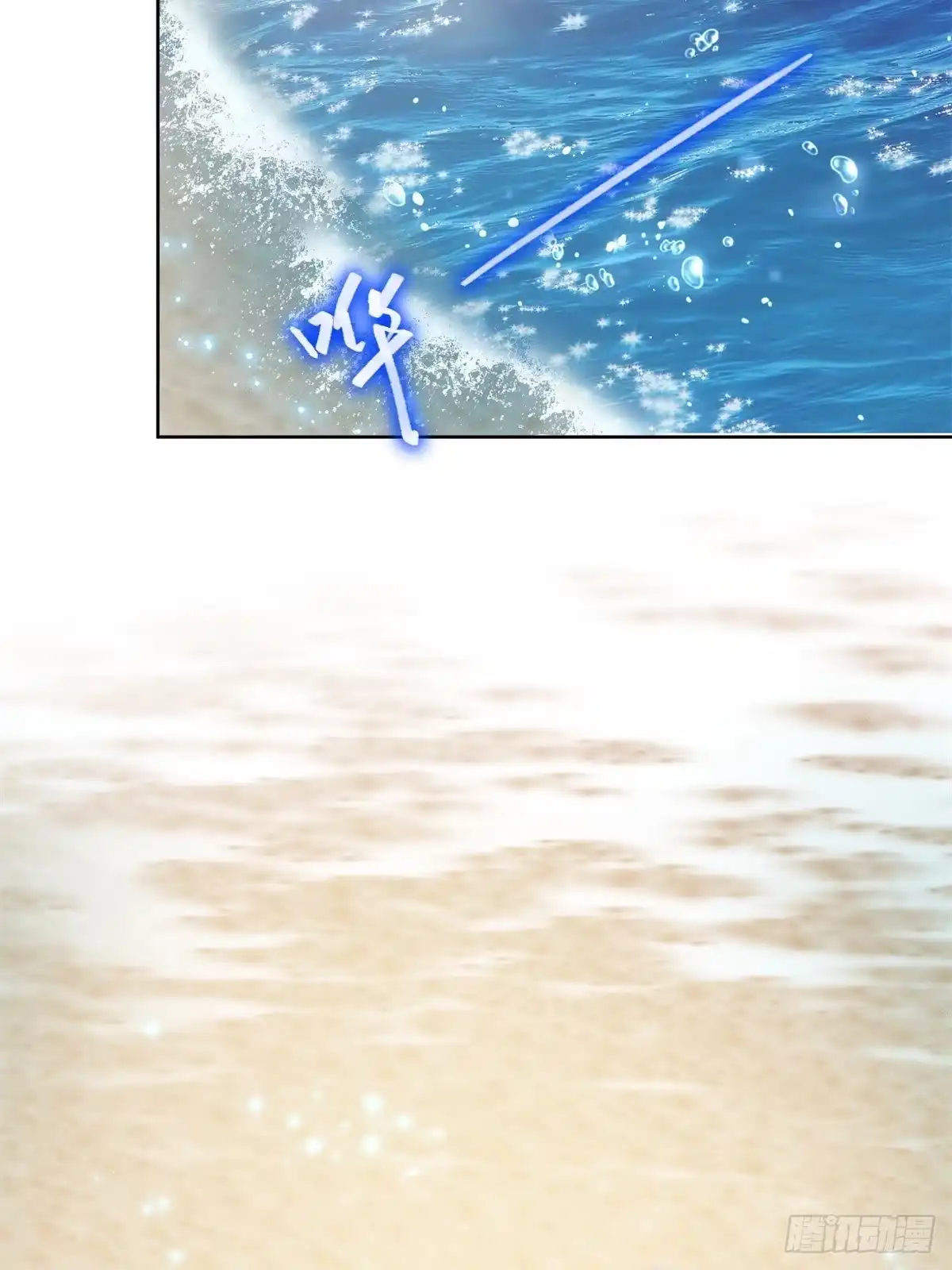 我和空姐荒岛求生的日子 1-流落荒岛 第2页