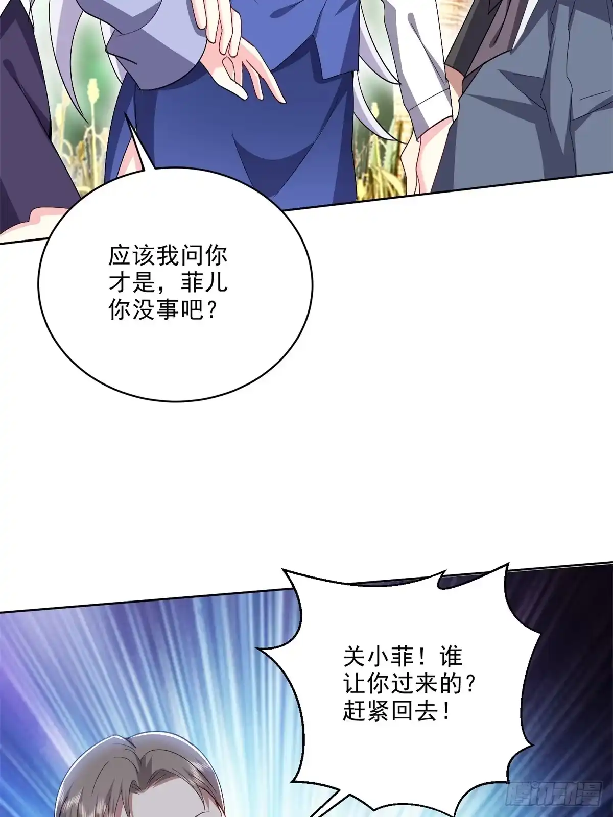 我和空姐荒岛求生的日子 1-流落荒岛 第65页