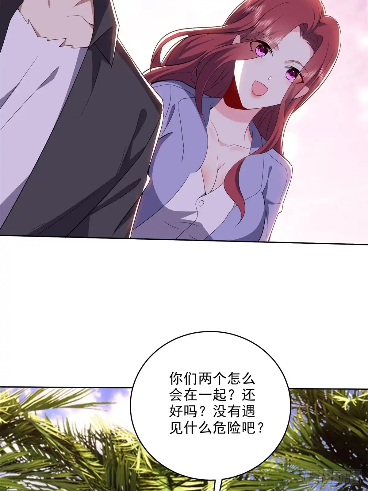 我和空姐荒岛求生的日子 1-流落荒岛 第63页