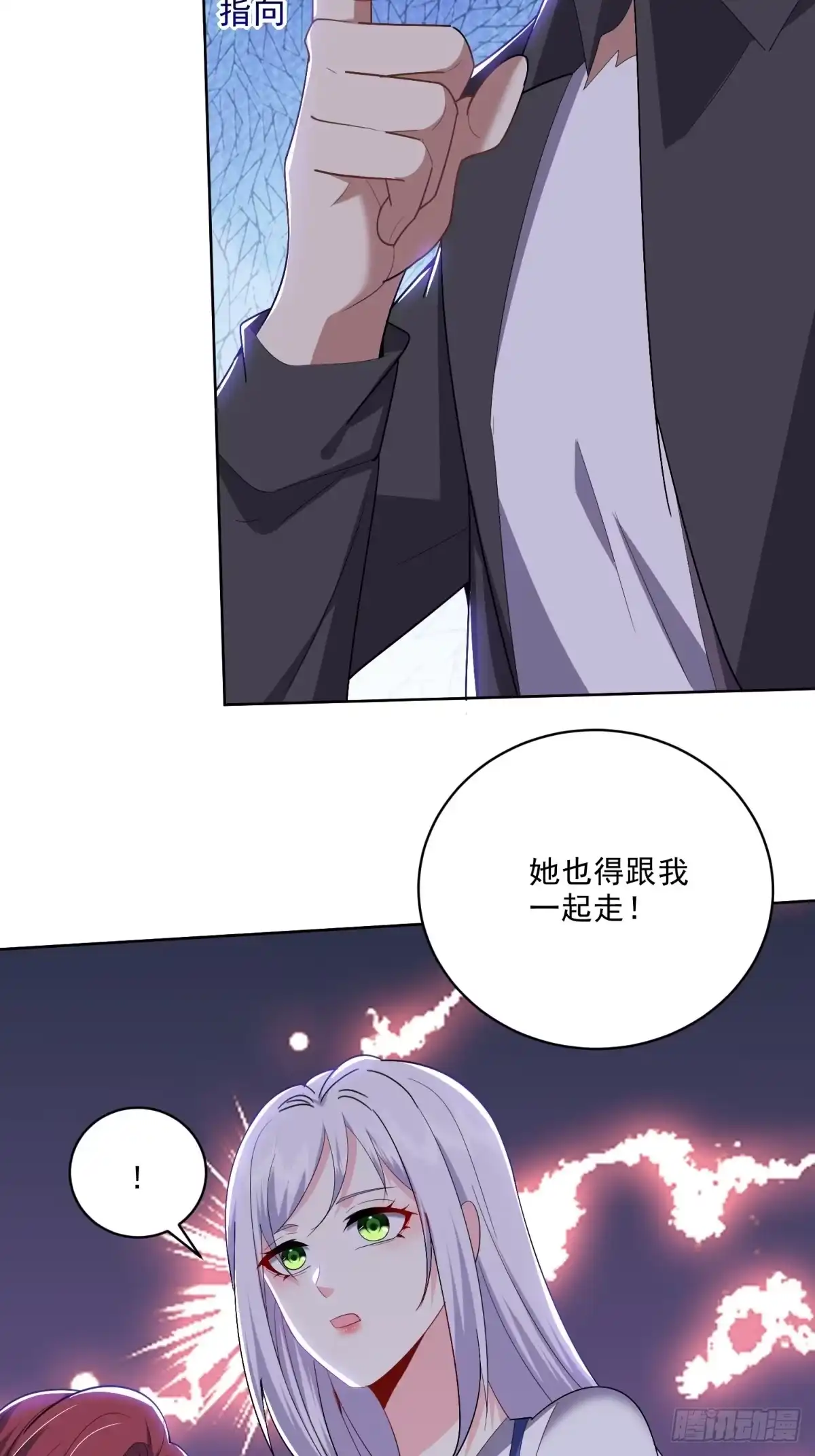 我和空姐荒岛求生的日子 1-流落荒岛 第92页