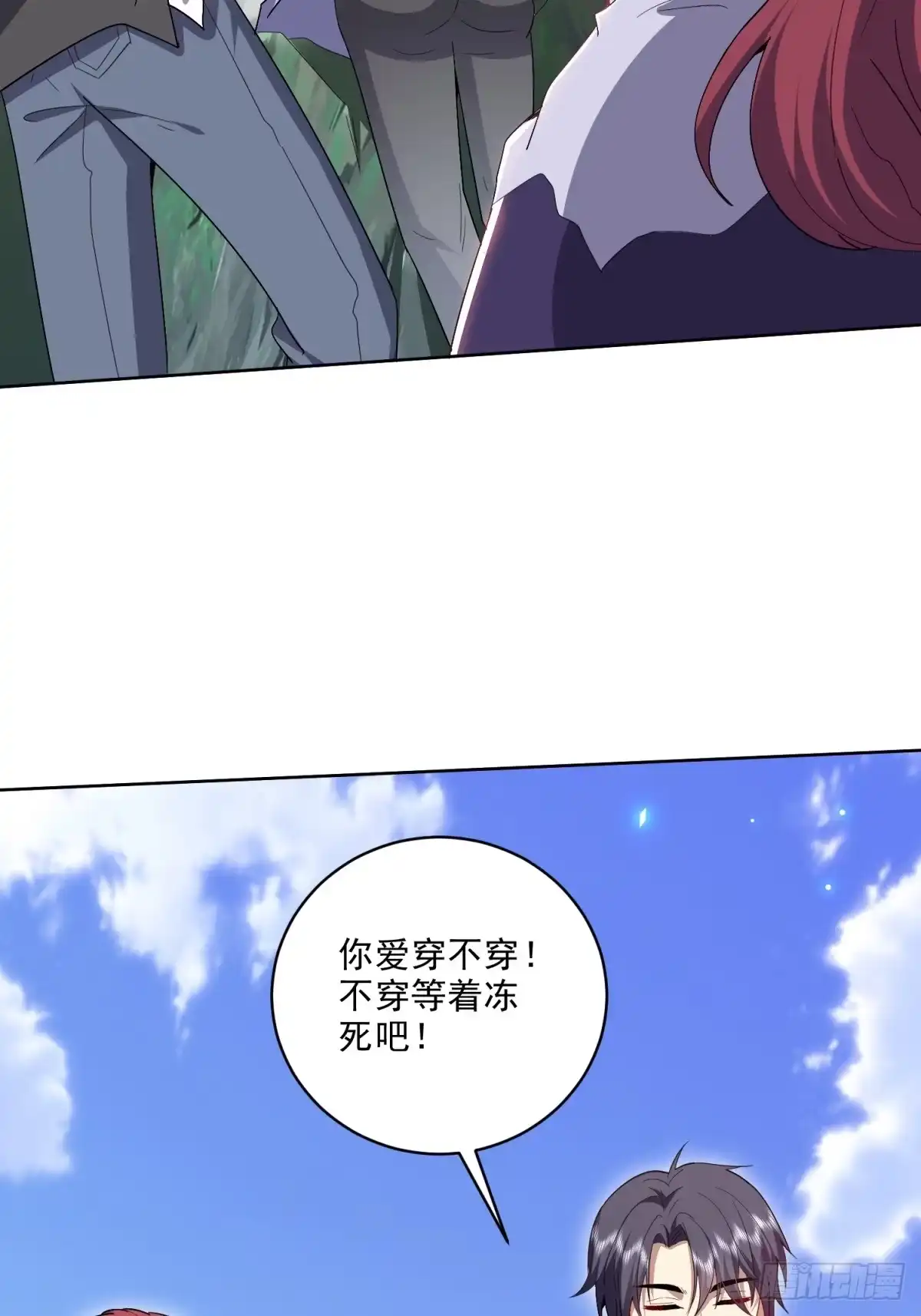 我和空姐荒岛求生的日子 1-流落荒岛 第46页