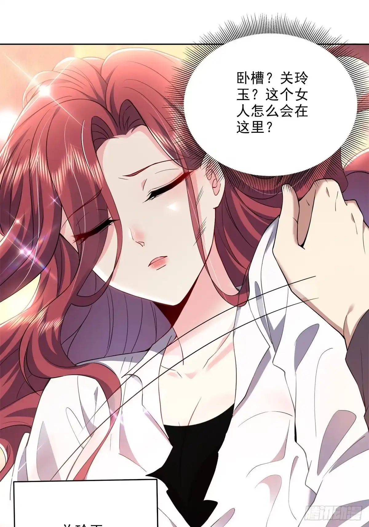 我和空姐荒岛求生的日子 1-流落荒岛 第18页