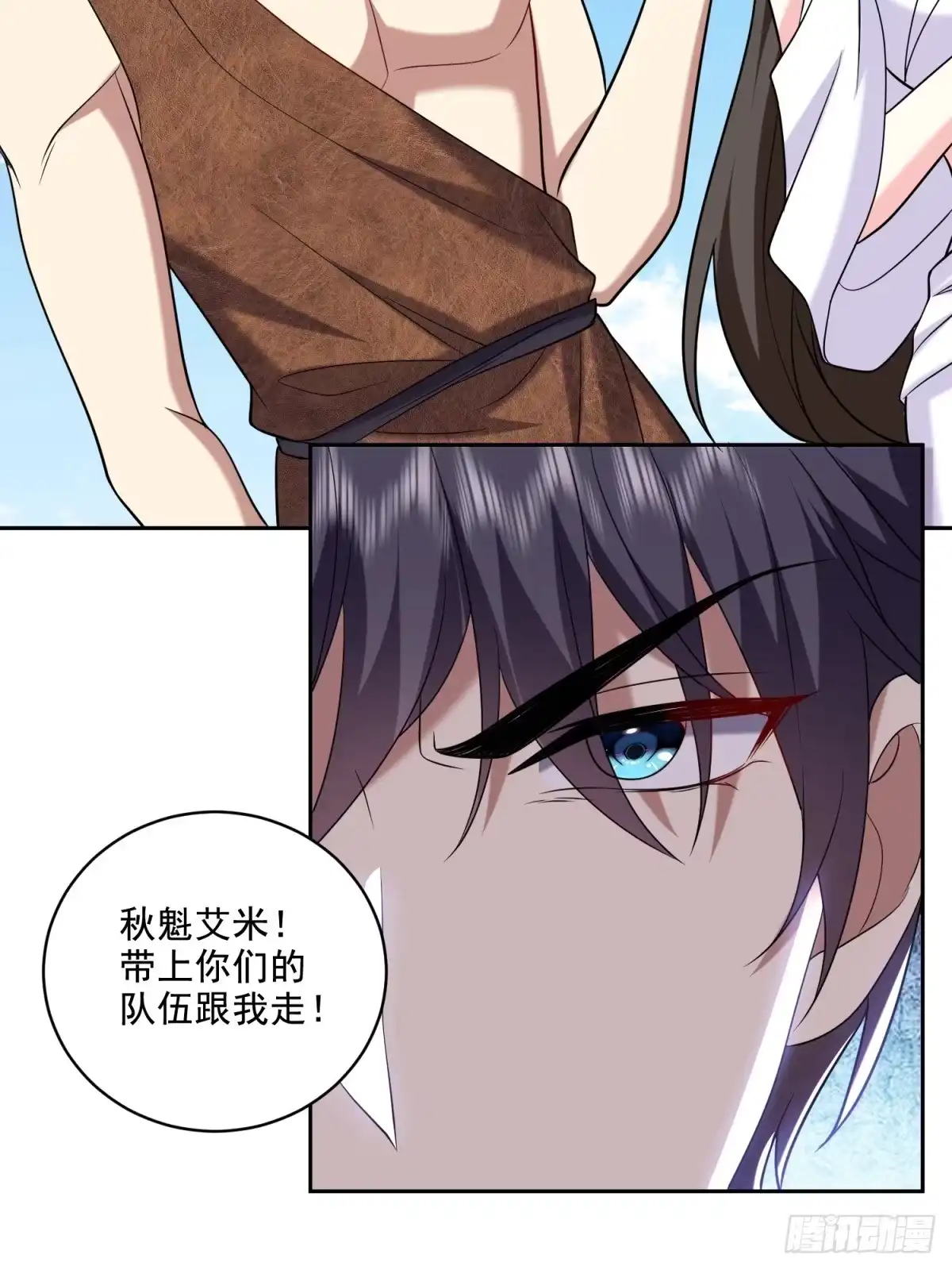 我和空姐荒岛求生的日子 28-部落之战 第40页