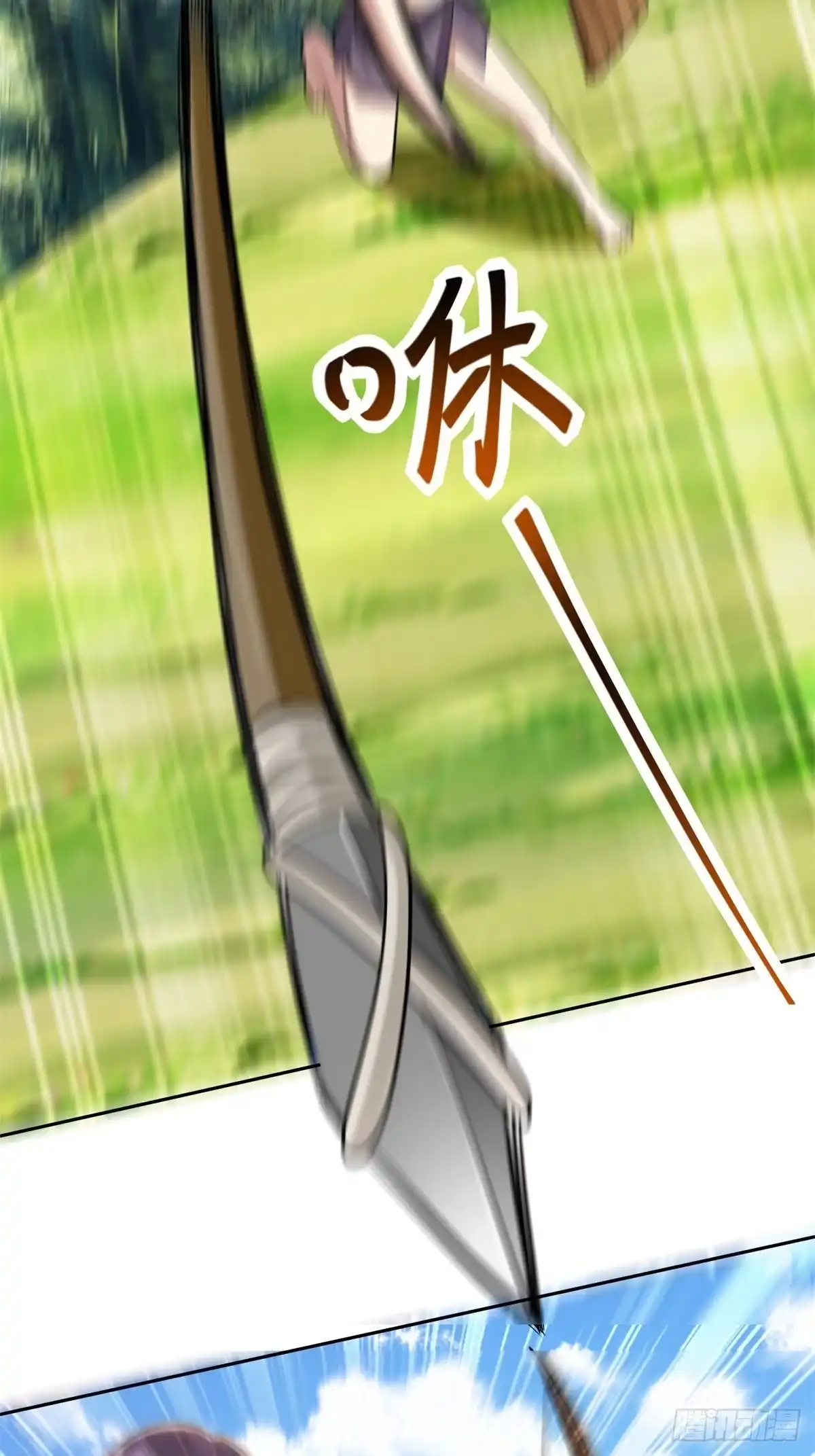 我和空姐荒岛求生的日子 28-部落之战 第45页
