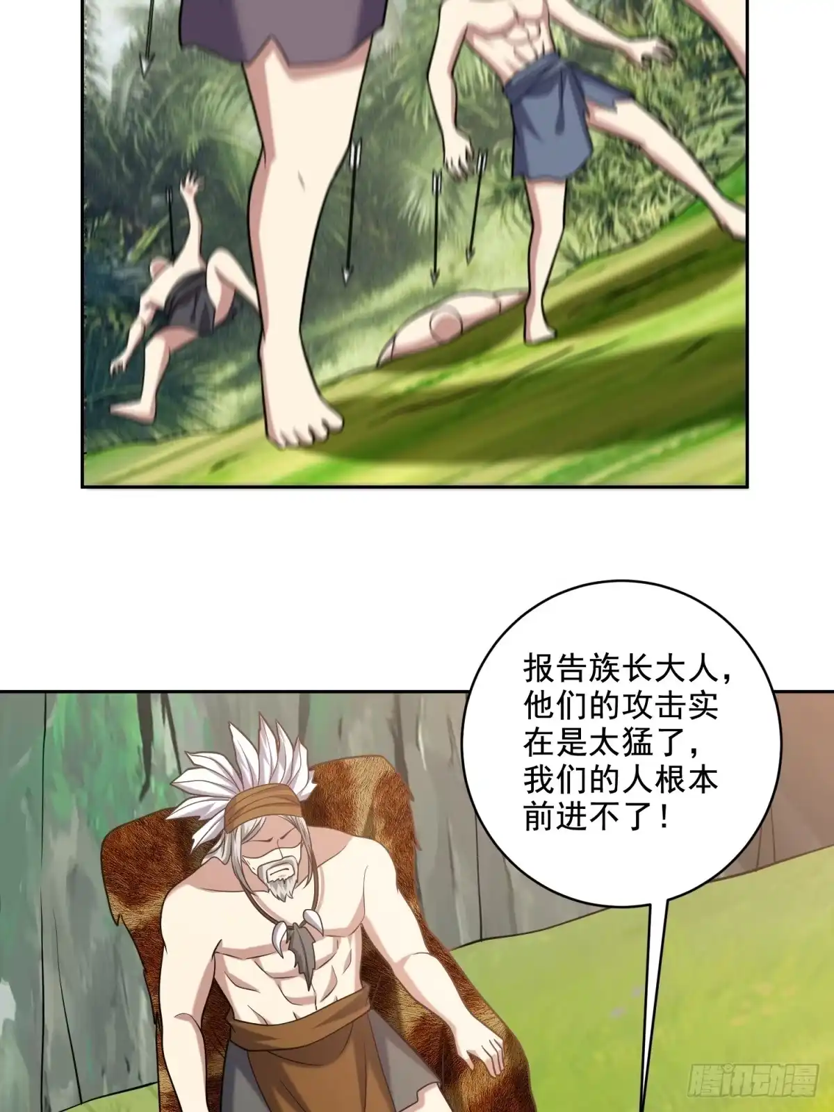 我和空姐荒岛求生的日子 28-部落之战 第23页