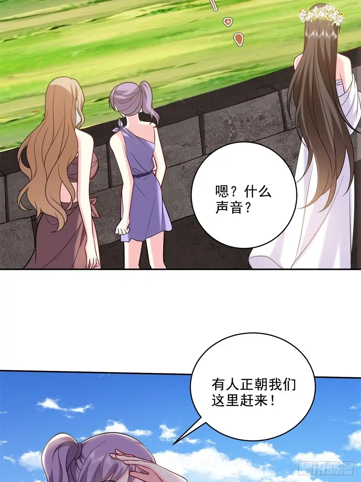 我和空姐荒岛求生的日子 28-部落之战 第13页
