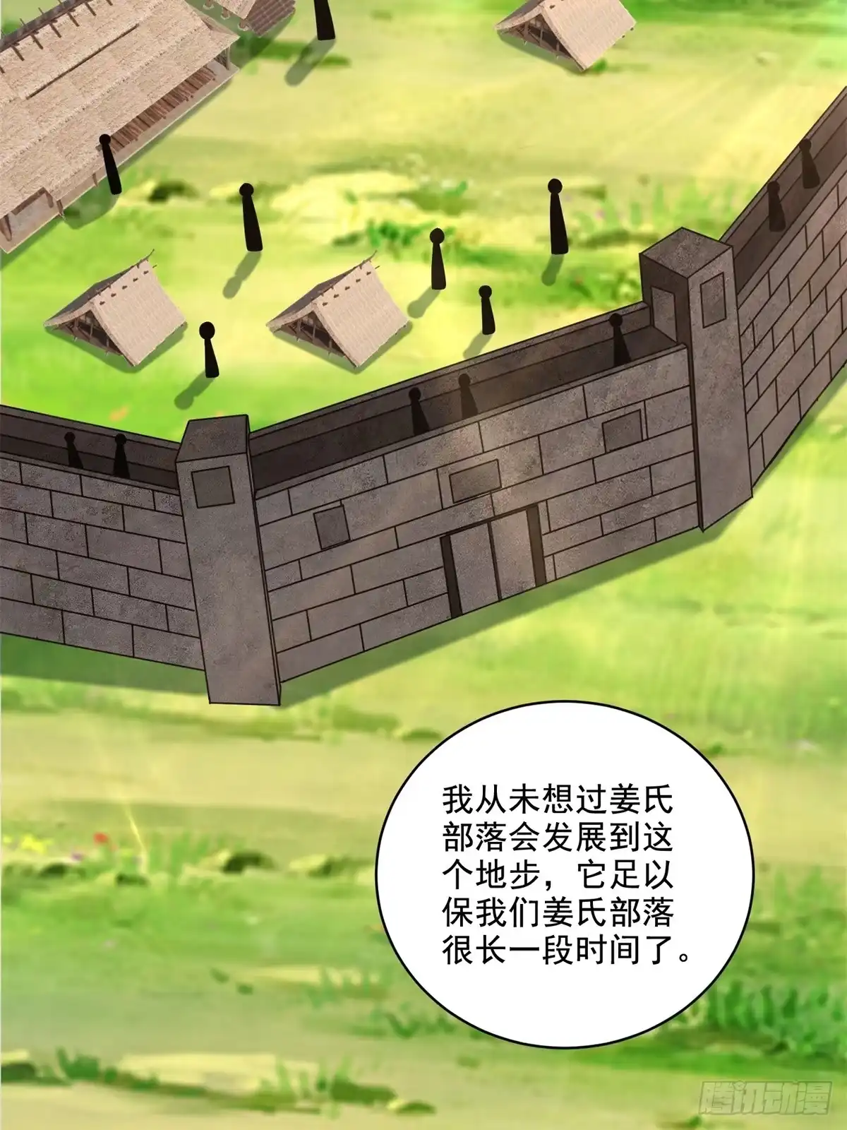 我和空姐荒岛求生的日子 28-部落之战 第7页