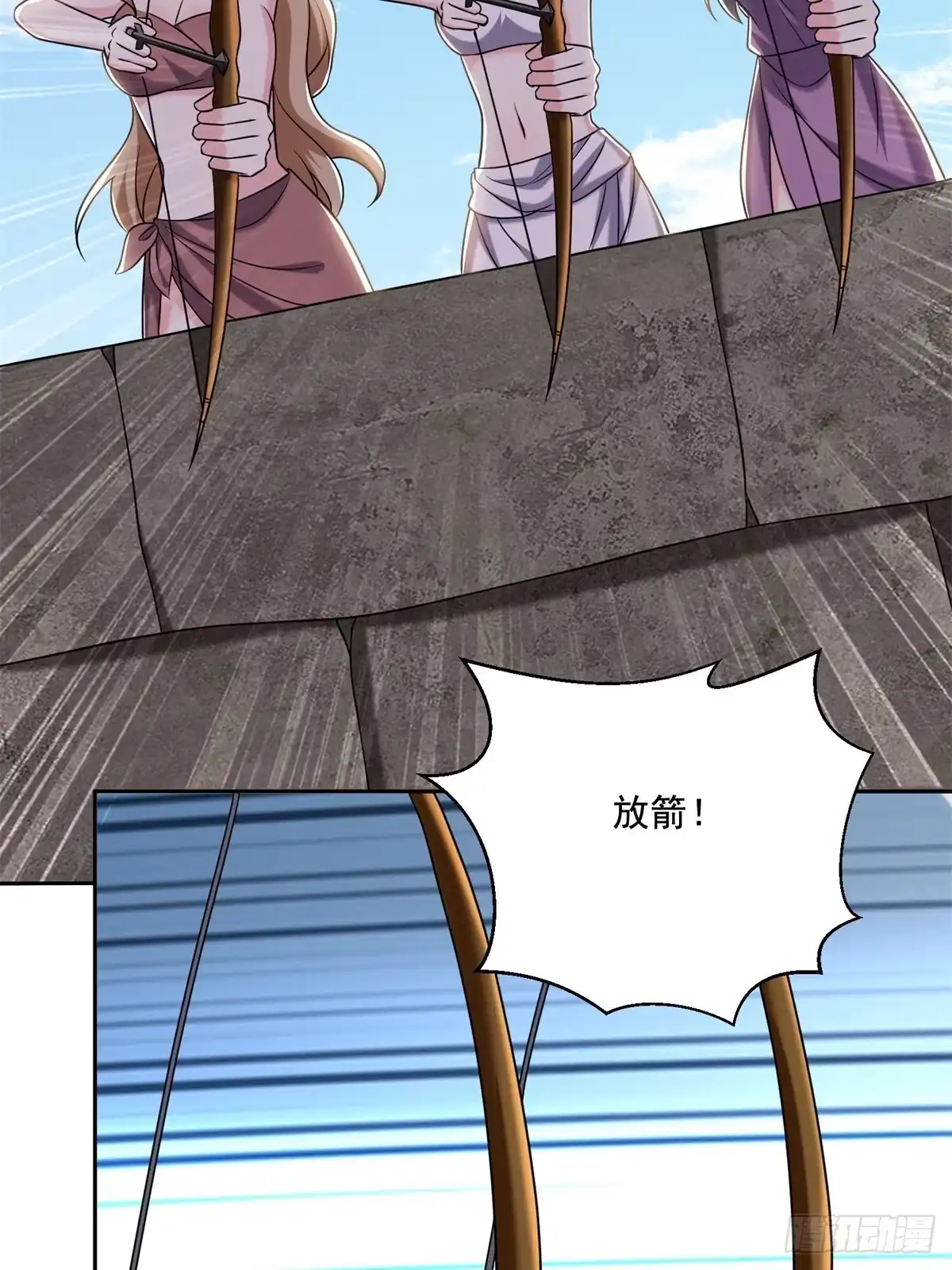 我和空姐荒岛求生的日子 28-部落之战 第19页