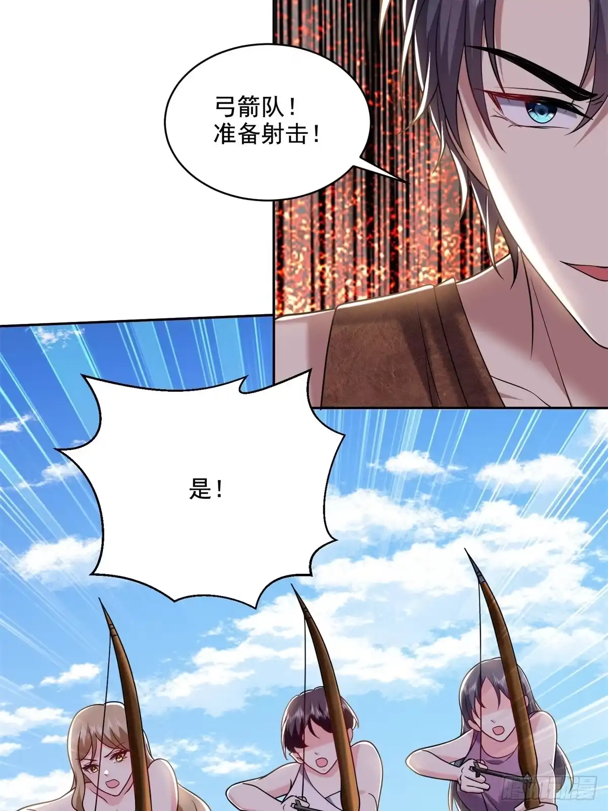 我和空姐荒岛求生的日子 28-部落之战 第18页