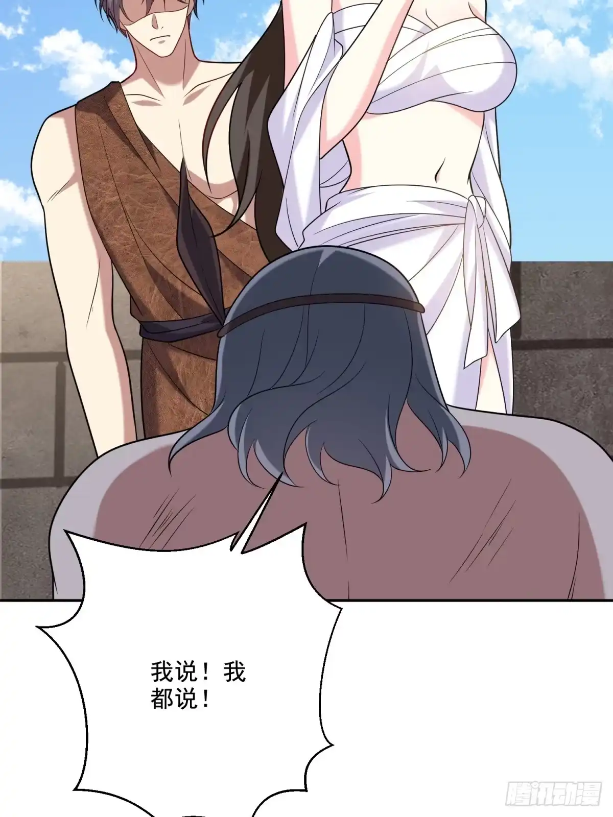 我和空姐荒岛求生的日子 28-部落之战 第34页