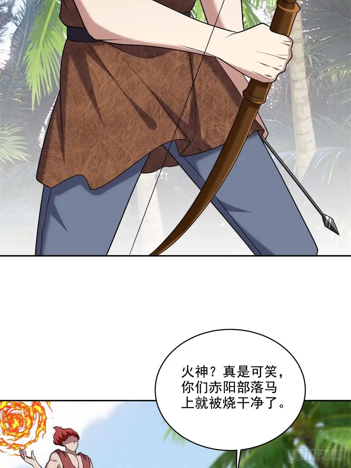 我和空姐荒岛求生的日子 30-倒戈 第3页