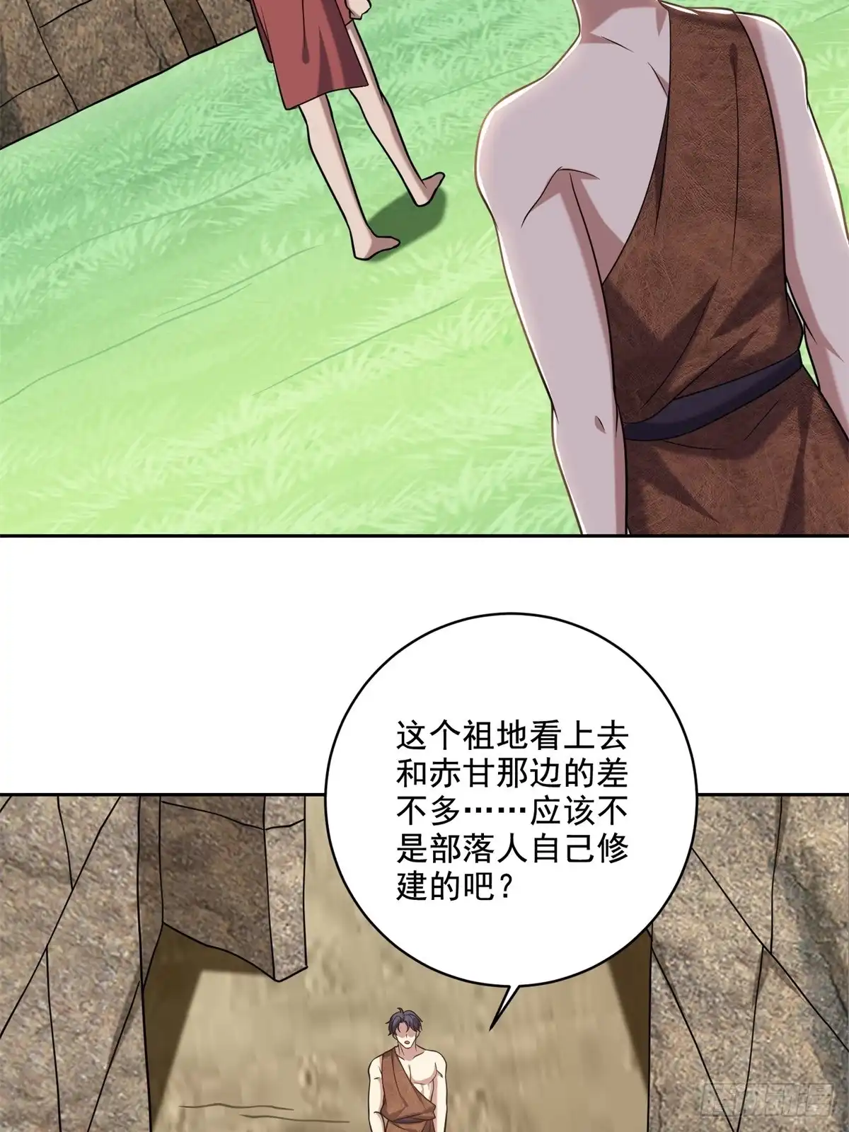 我和空姐荒岛求生的日子 30-倒戈 第58页