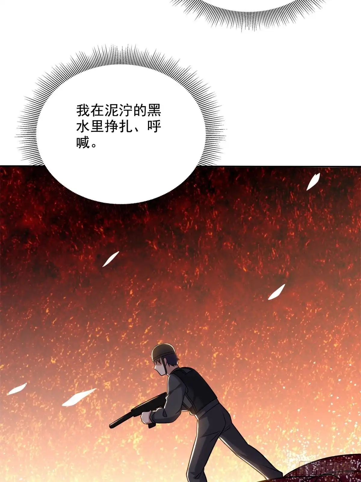 我和空姐荒岛求生的日子 31-收小弟 第19页