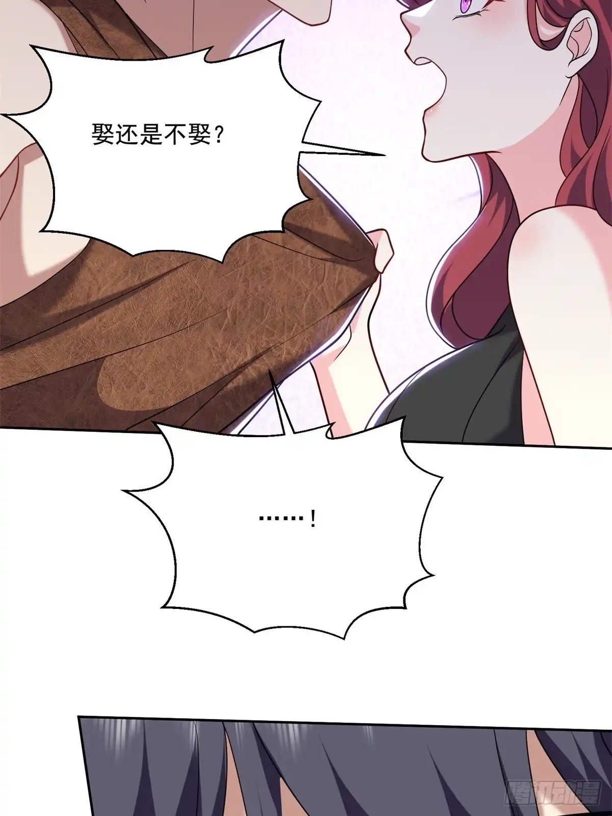 我和空姐荒岛求生的日子 31-收小弟 第55页