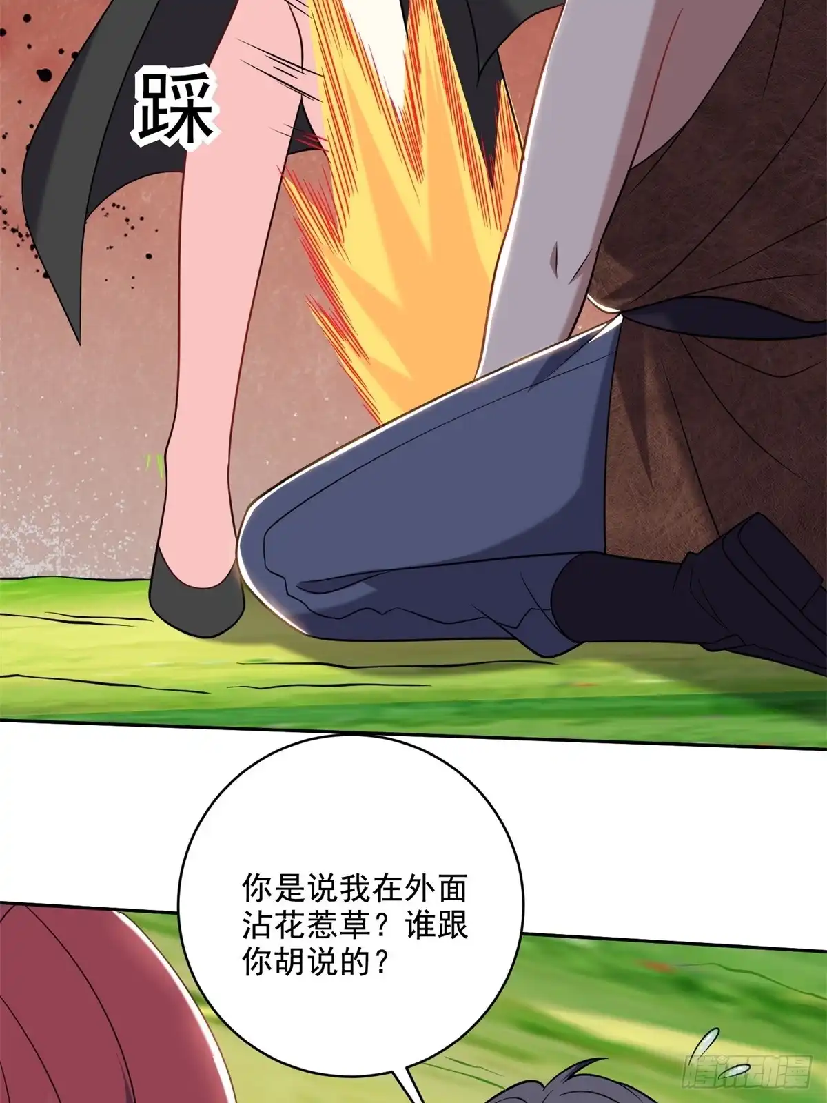 我和空姐荒岛求生的日子 31-收小弟 第49页