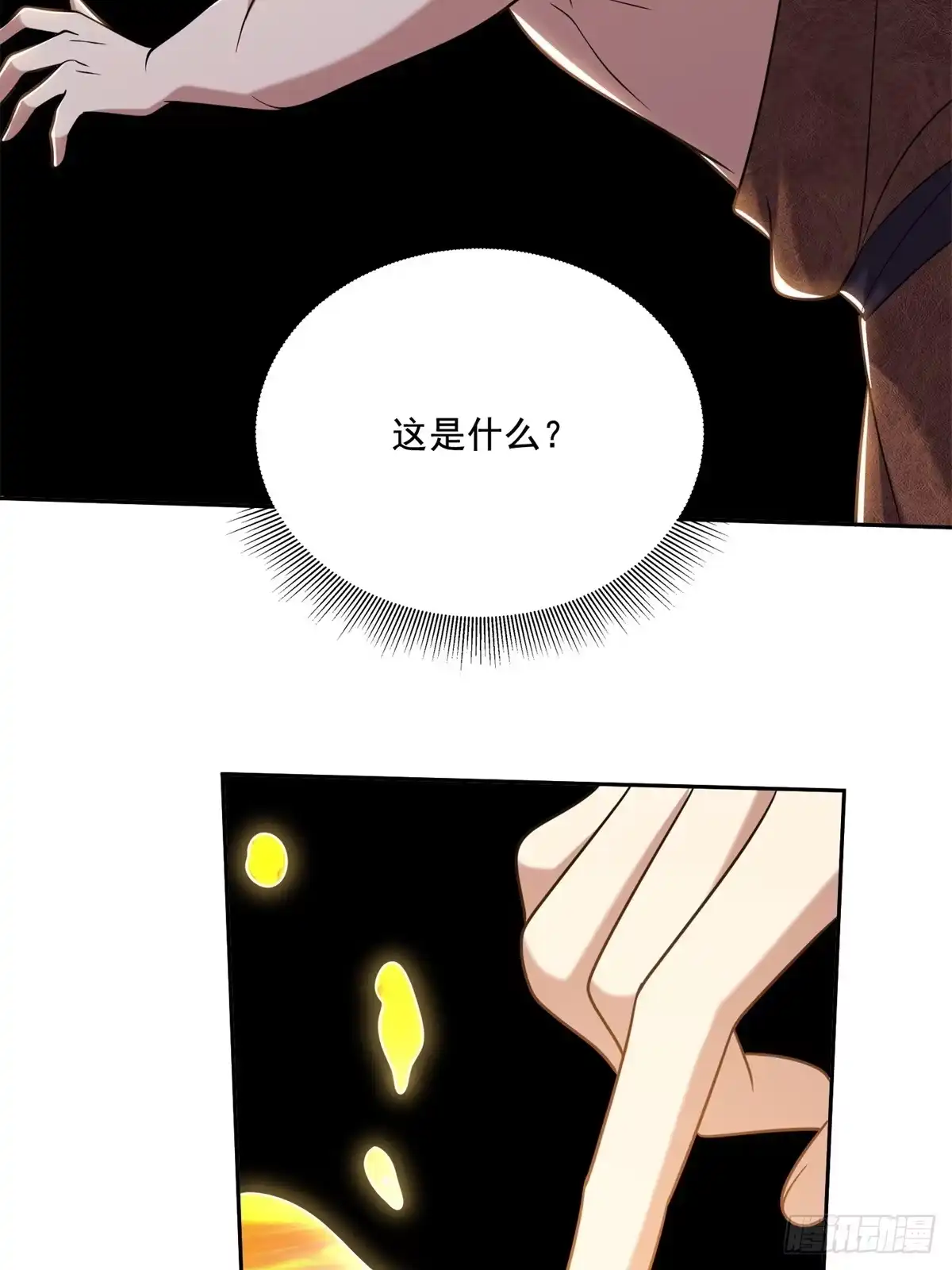 我和空姐荒岛求生的日子 31-收小弟 第13页
