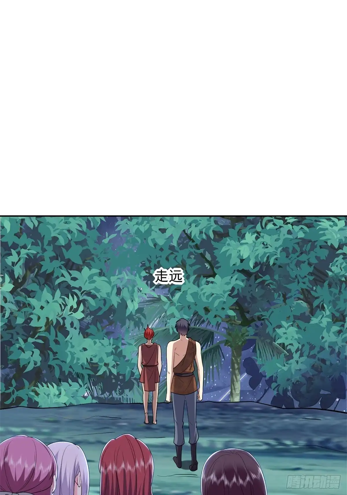 我和空姐荒岛求生的日子 32-上船 第7页