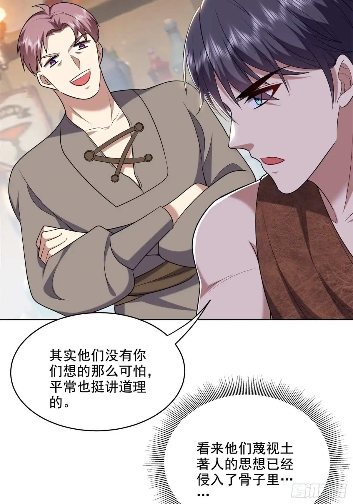 我和空姐荒岛求生的日子 32-上船 第53页