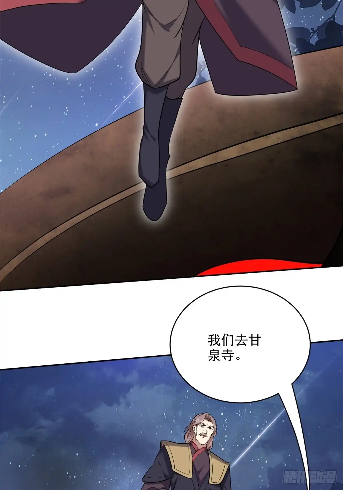 我和空姐荒岛求生的日子 32-上船 第23页