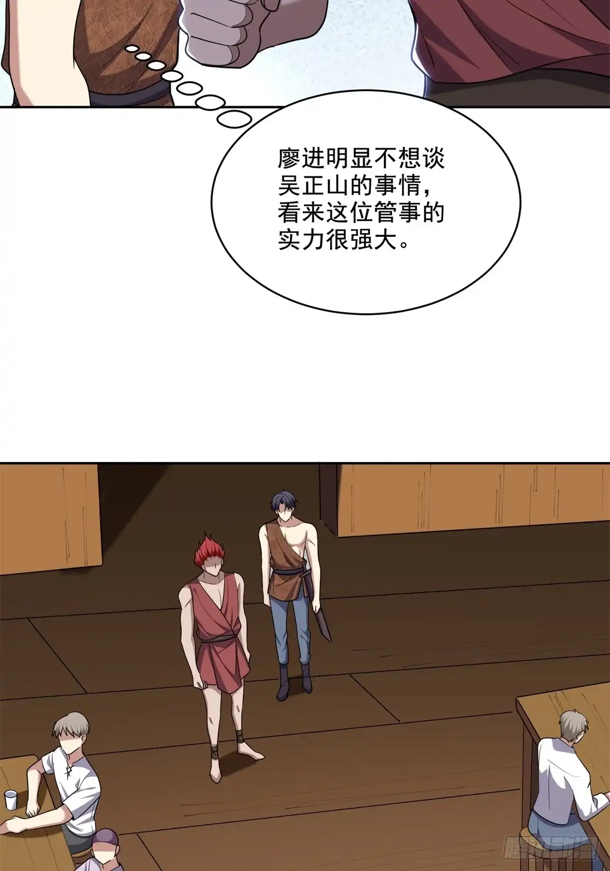 我和空姐荒岛求生的日子 32-上船 第47页