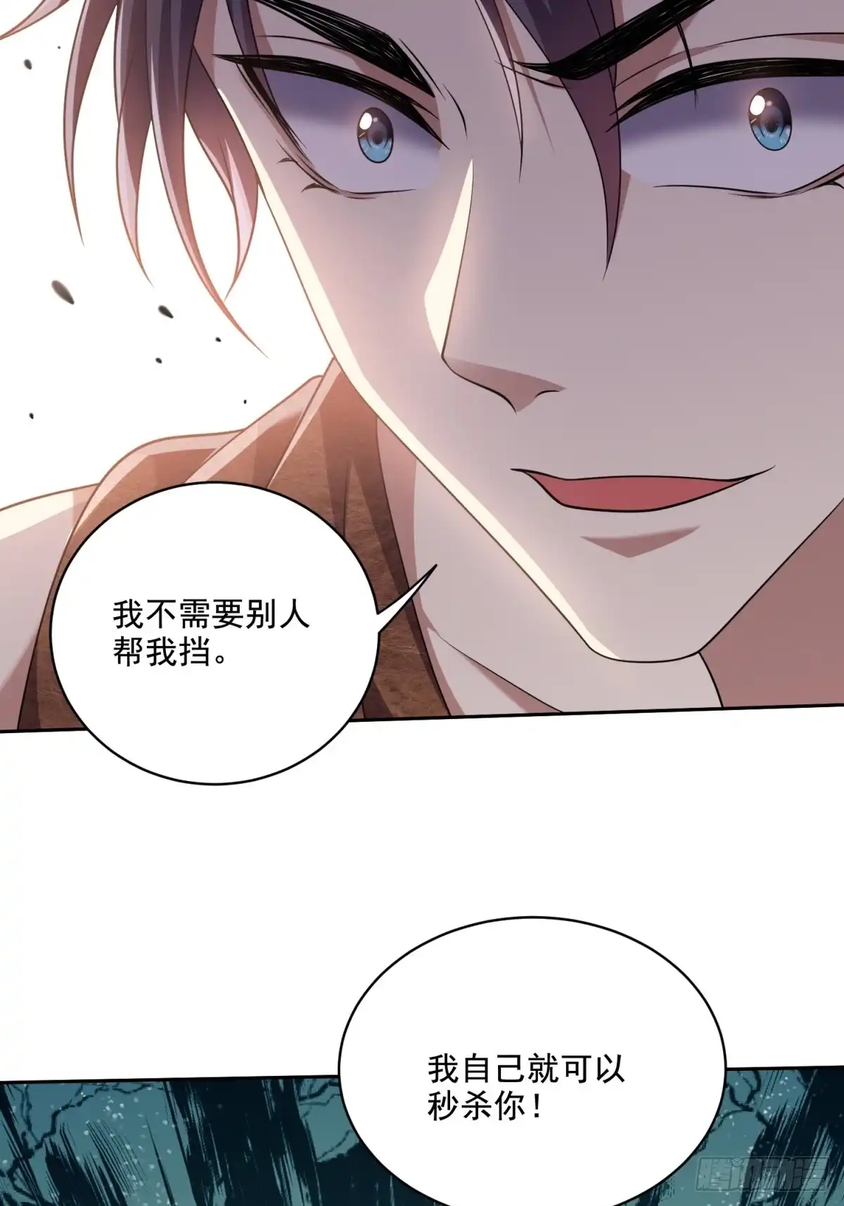 我和空姐荒岛求生的日子 33-冲突 第31页